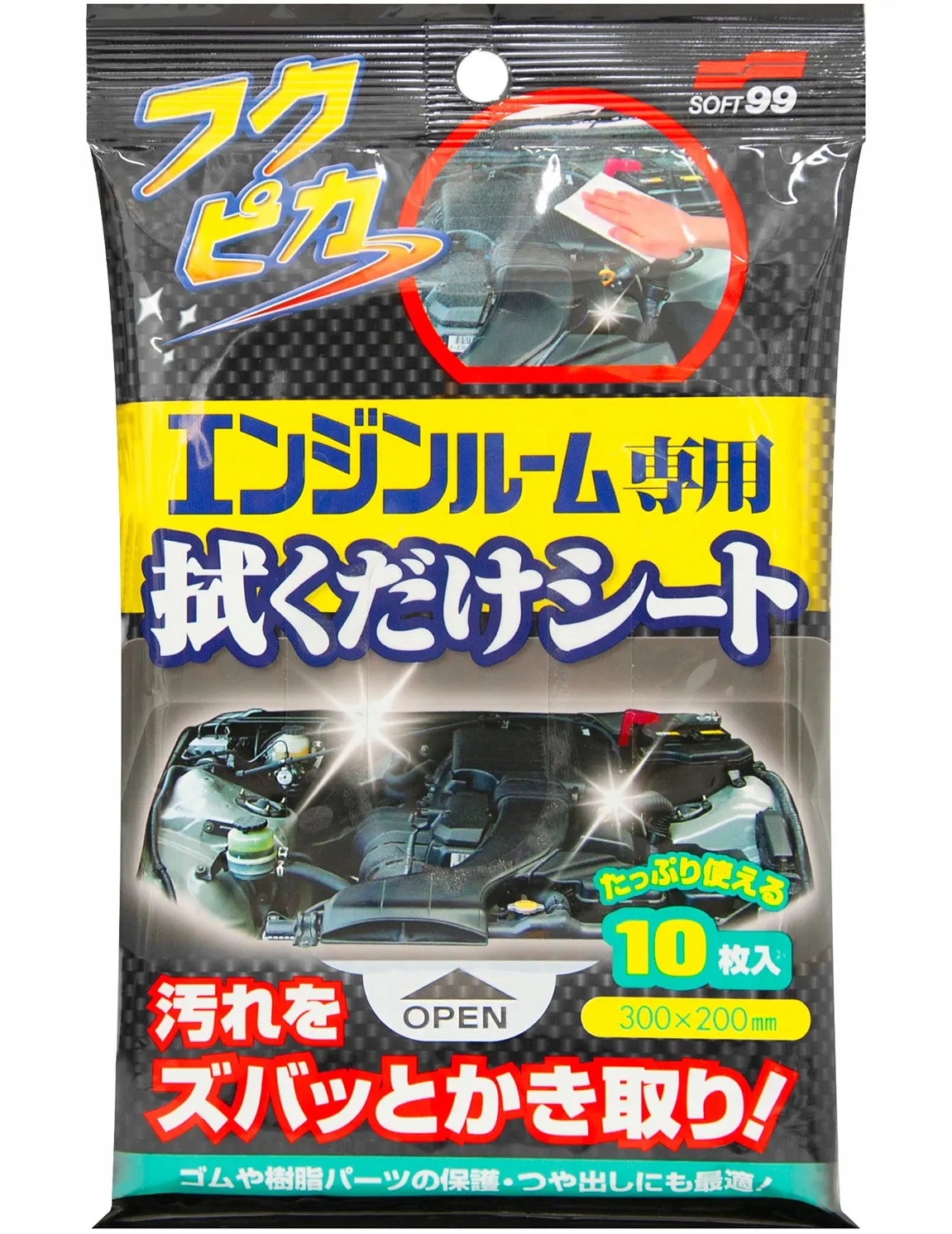 

Soft99 Fukupika Engine Chusteczki Komory Silnika