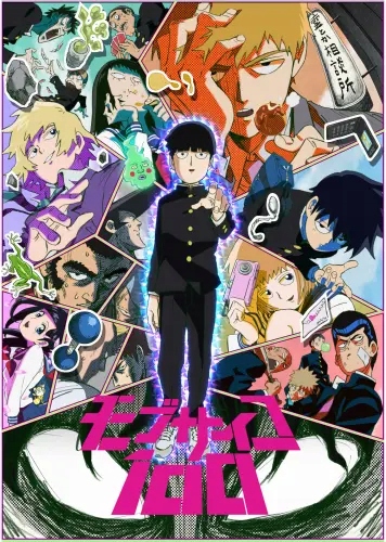 

Plakat Anime Manga Mob Psycho 100 mob_001 A3