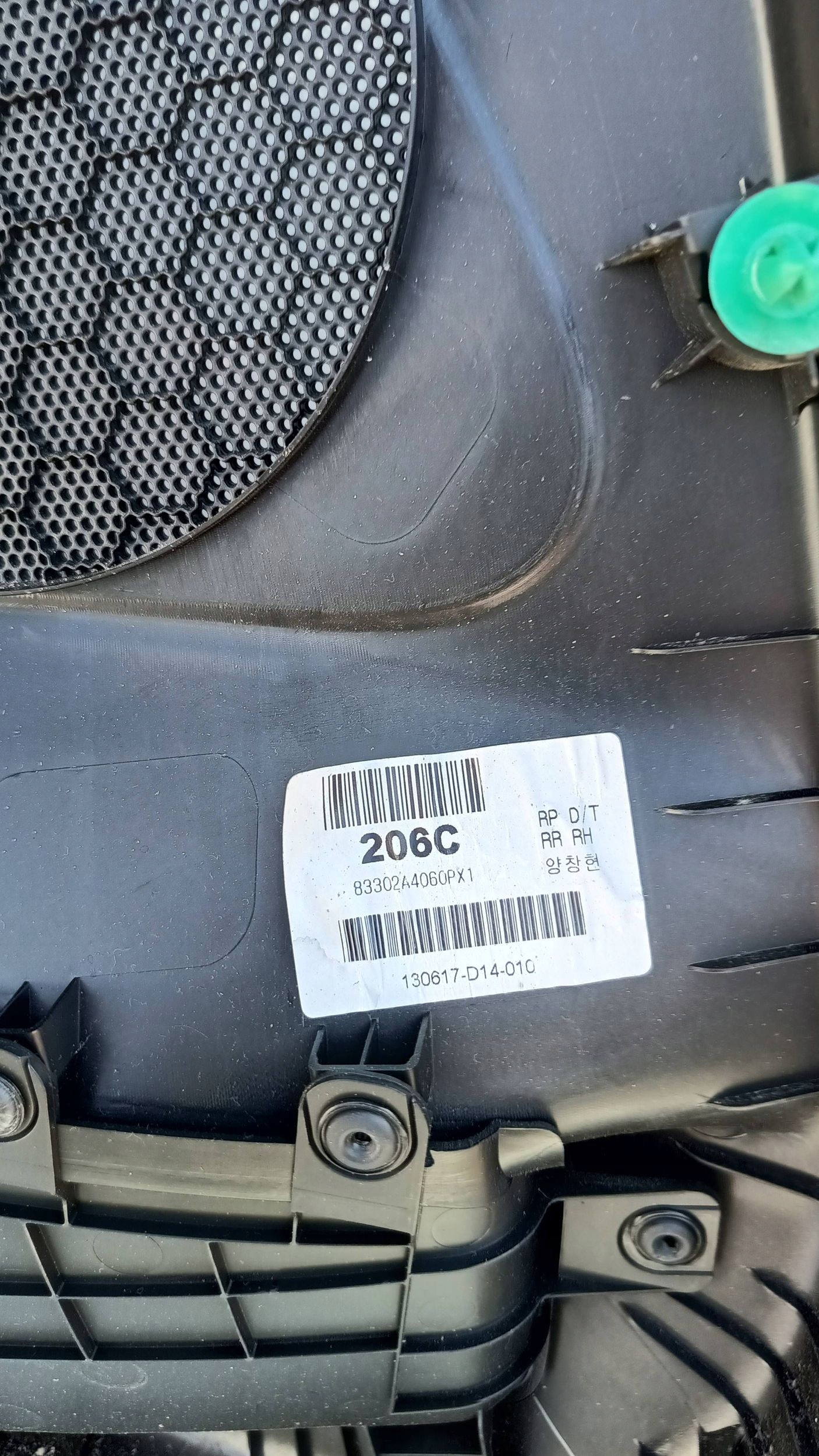 CHEVROLET CRUZE side upholstery door right rear part 2012R