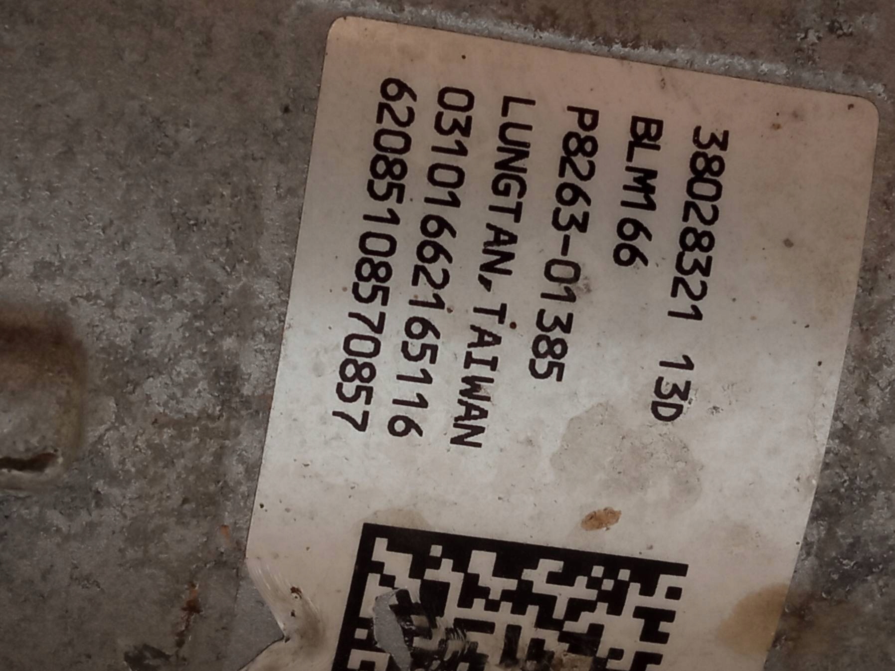 servo control EUROPA 9823964880 Citroen C3 III (2016-2024)