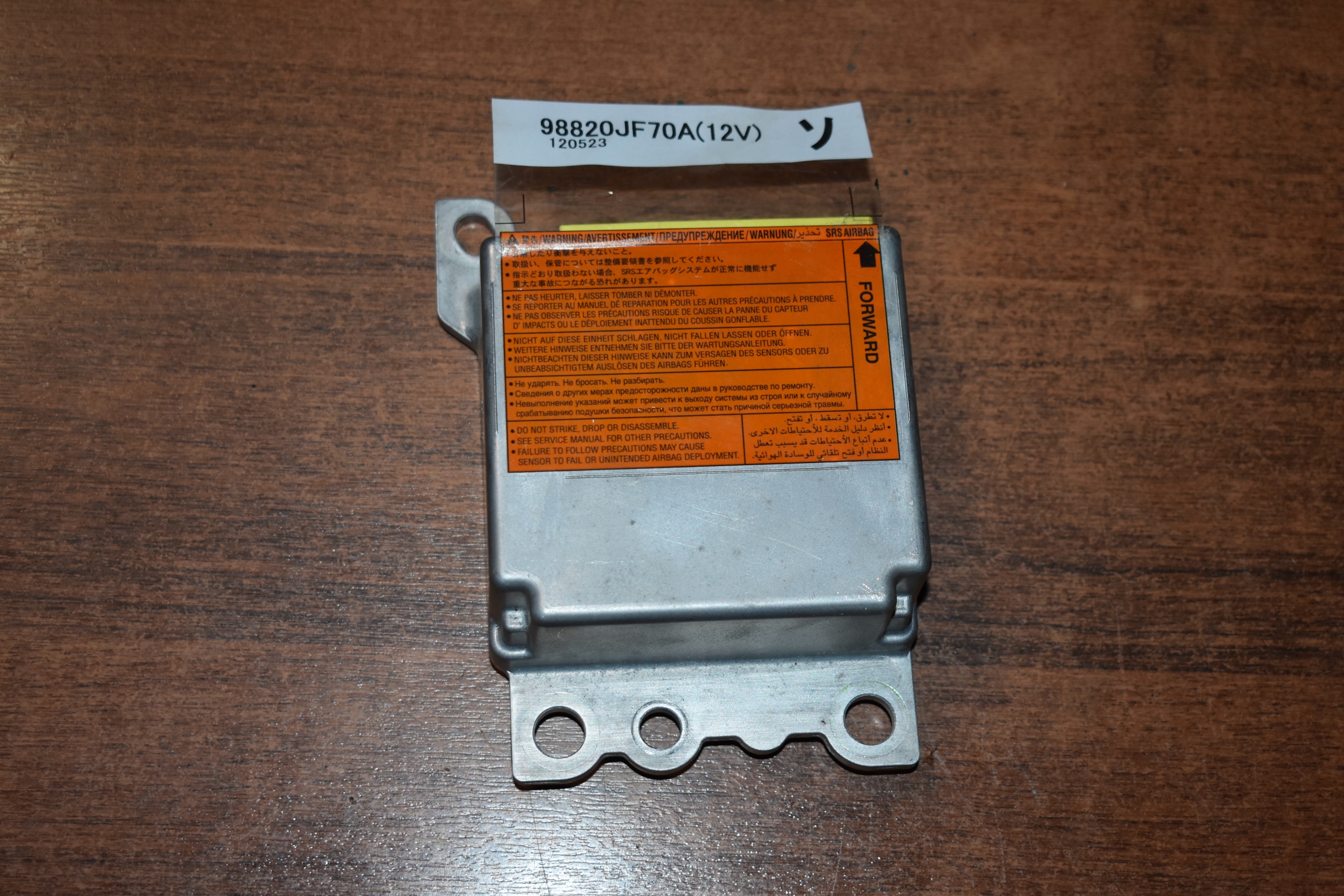 IDEALNY module control unit airbag NISSAN GT-R R35 1