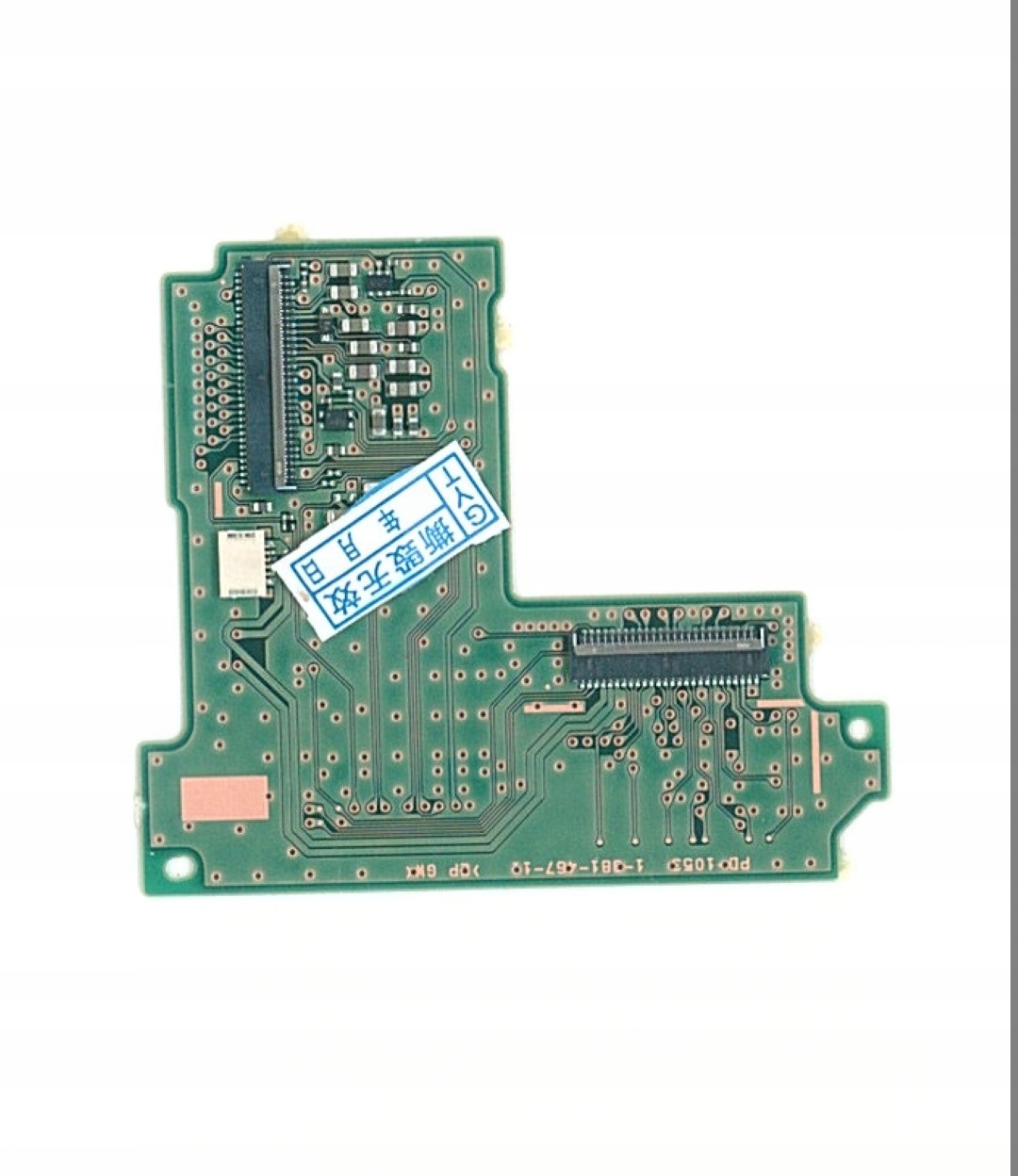 do Sony A7RM3 A7R III ILCE-7RM3 LCD board PD-1053