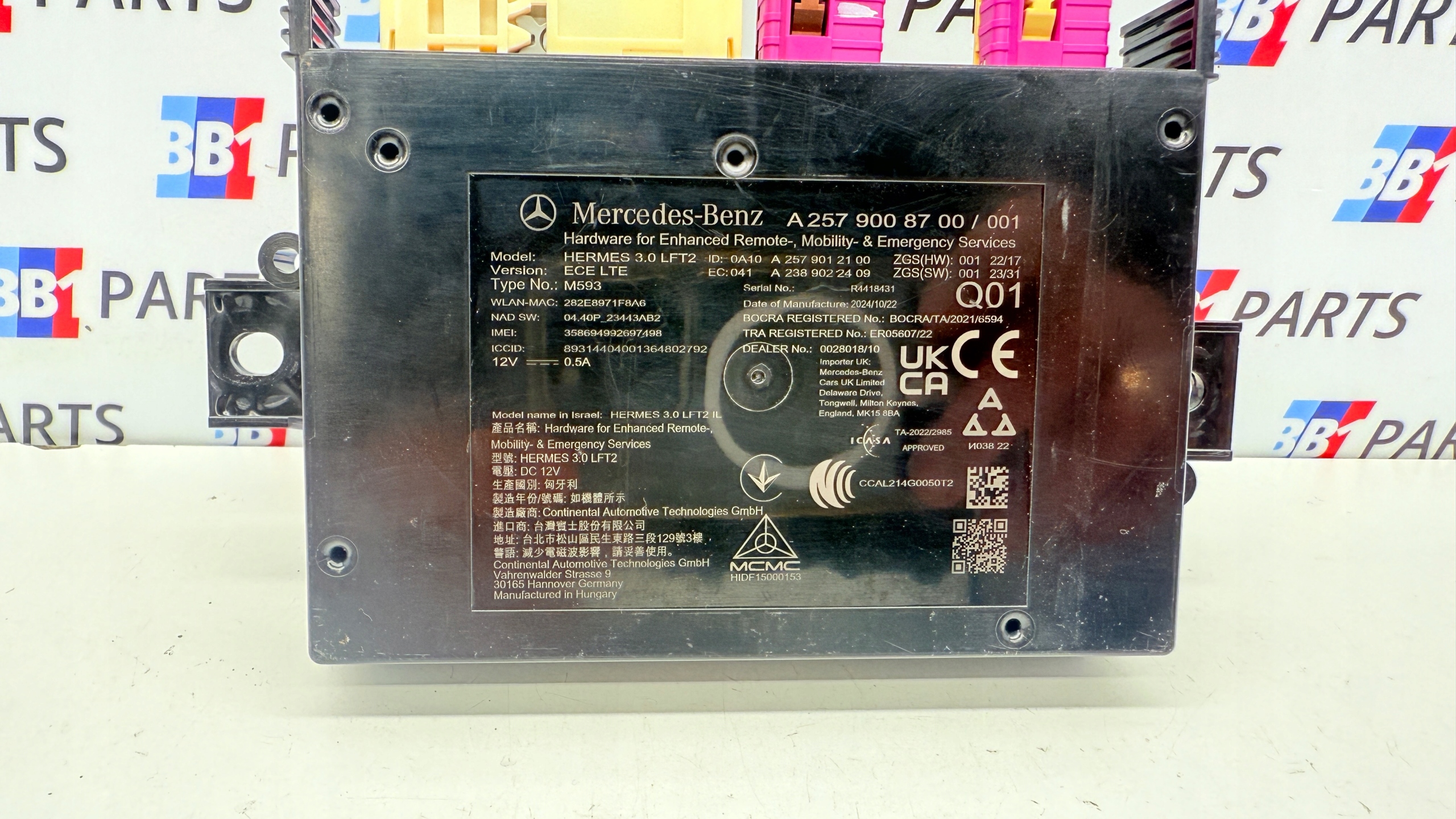 MERCEDES H247 W257 module control unit EMERGENCY A2579008700