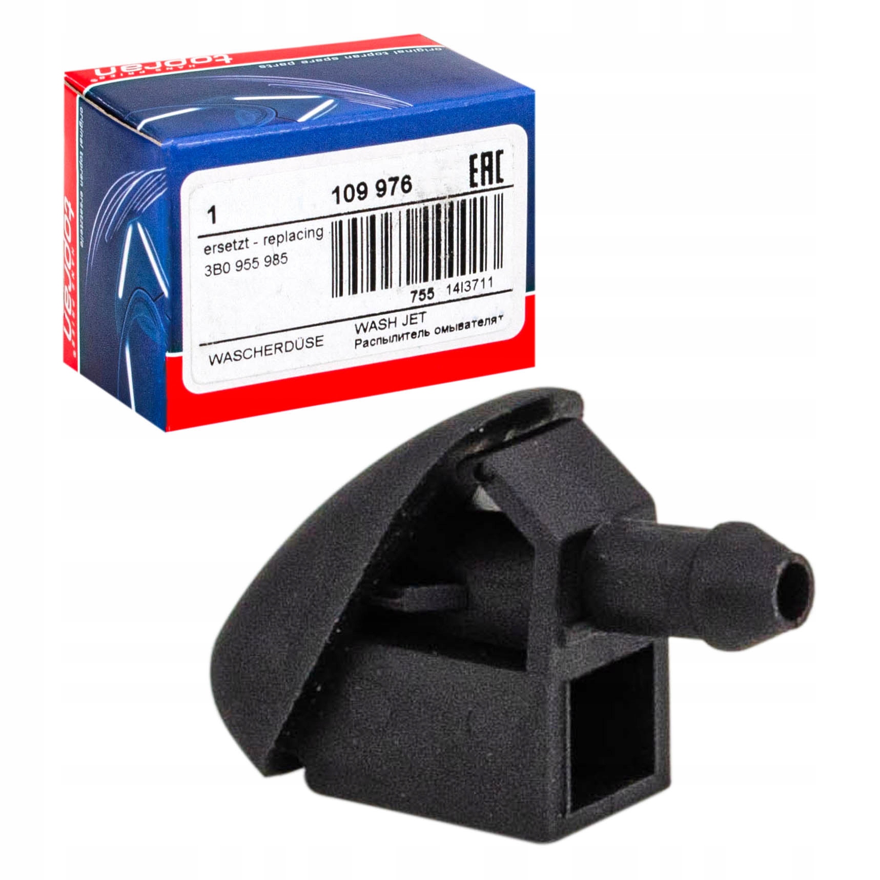 

Dysza Spryskiwacza Polo 6N1 Octavia 1U Fabia 6Y2