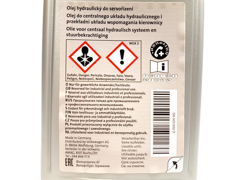 OE VAG PŁYN DO WSPOMAGANIA KIEROWNICY ZIELONY 1L Producent Volkswagen OE