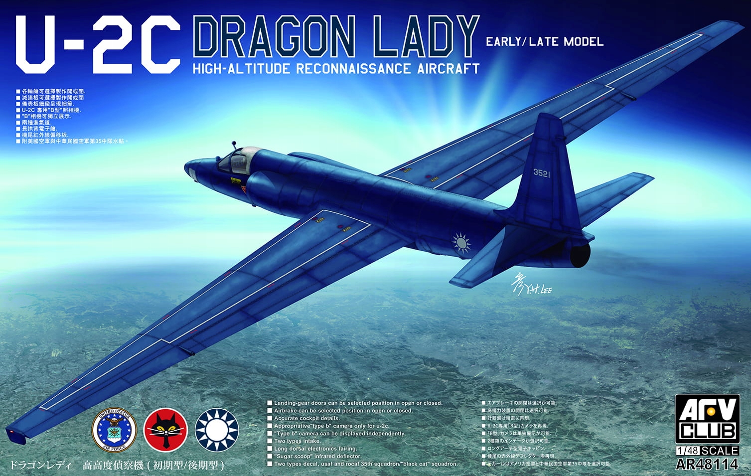 Lockheed U-2C Dragon Lady 1:48 Afv Club 48114