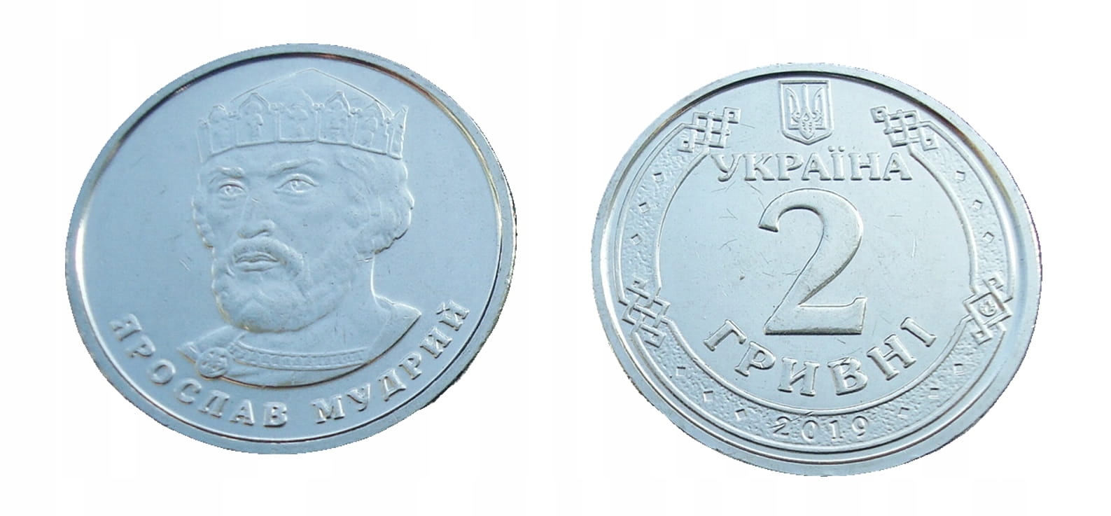 2 UAH Jarosław Mądry 2019