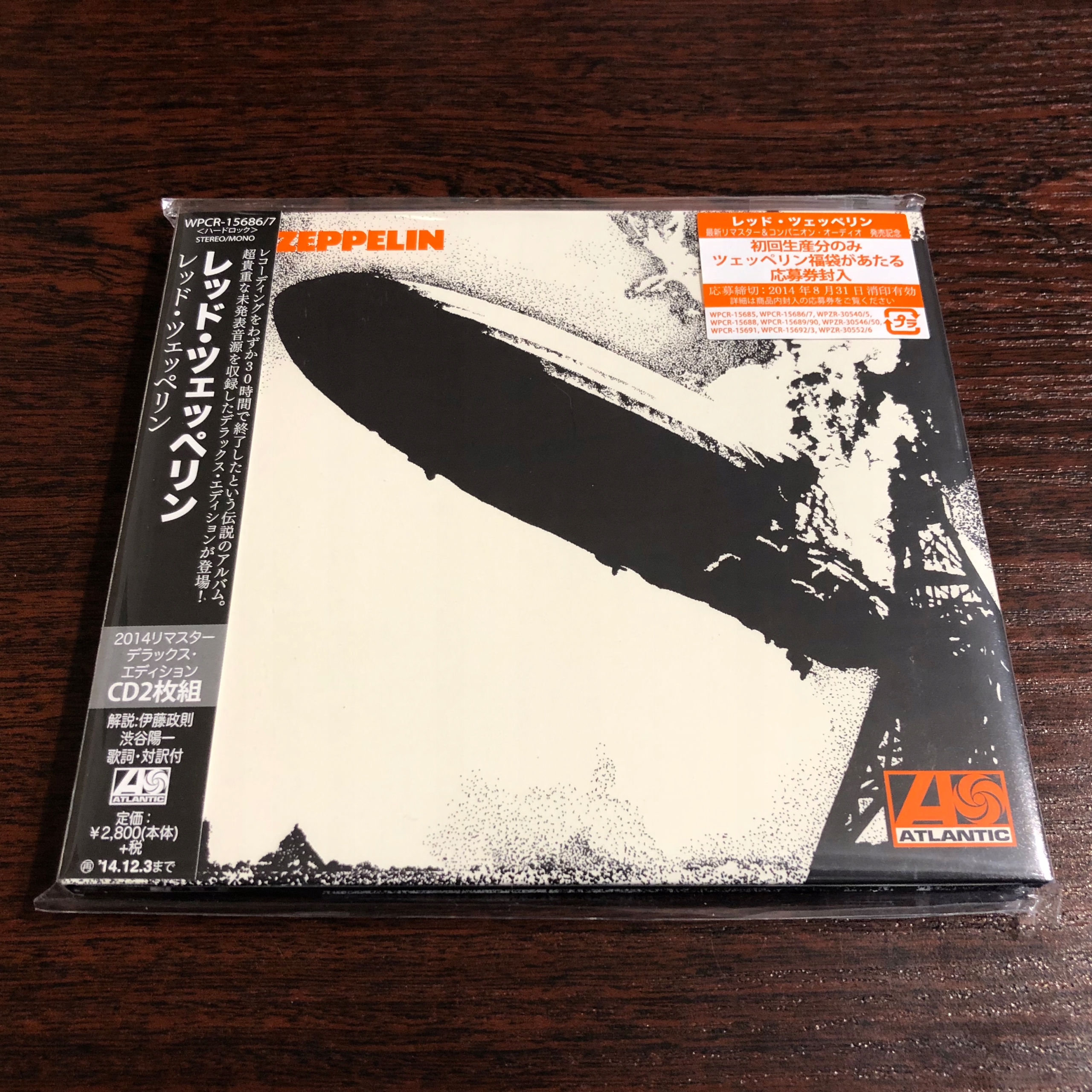 (Super　Edition)　ZEPPELIN　Deluxe　LED　JAPAN　WPZR-30546/50-　WARNER　JAP　II　MUSIC