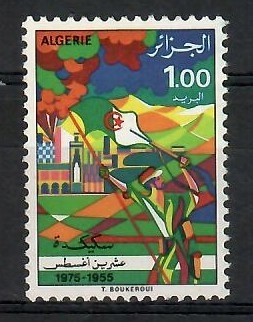 Algieria 1975 Mi 655 Czyste **