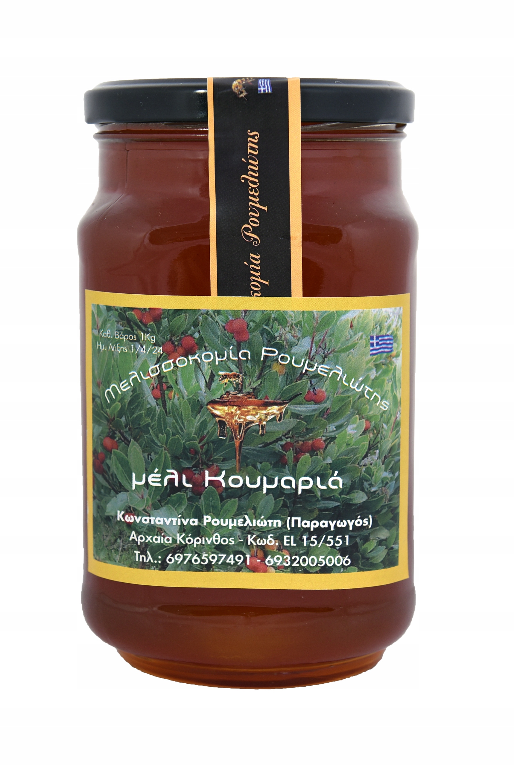 Miód grecki z mącznicy lekarskiej 960 g