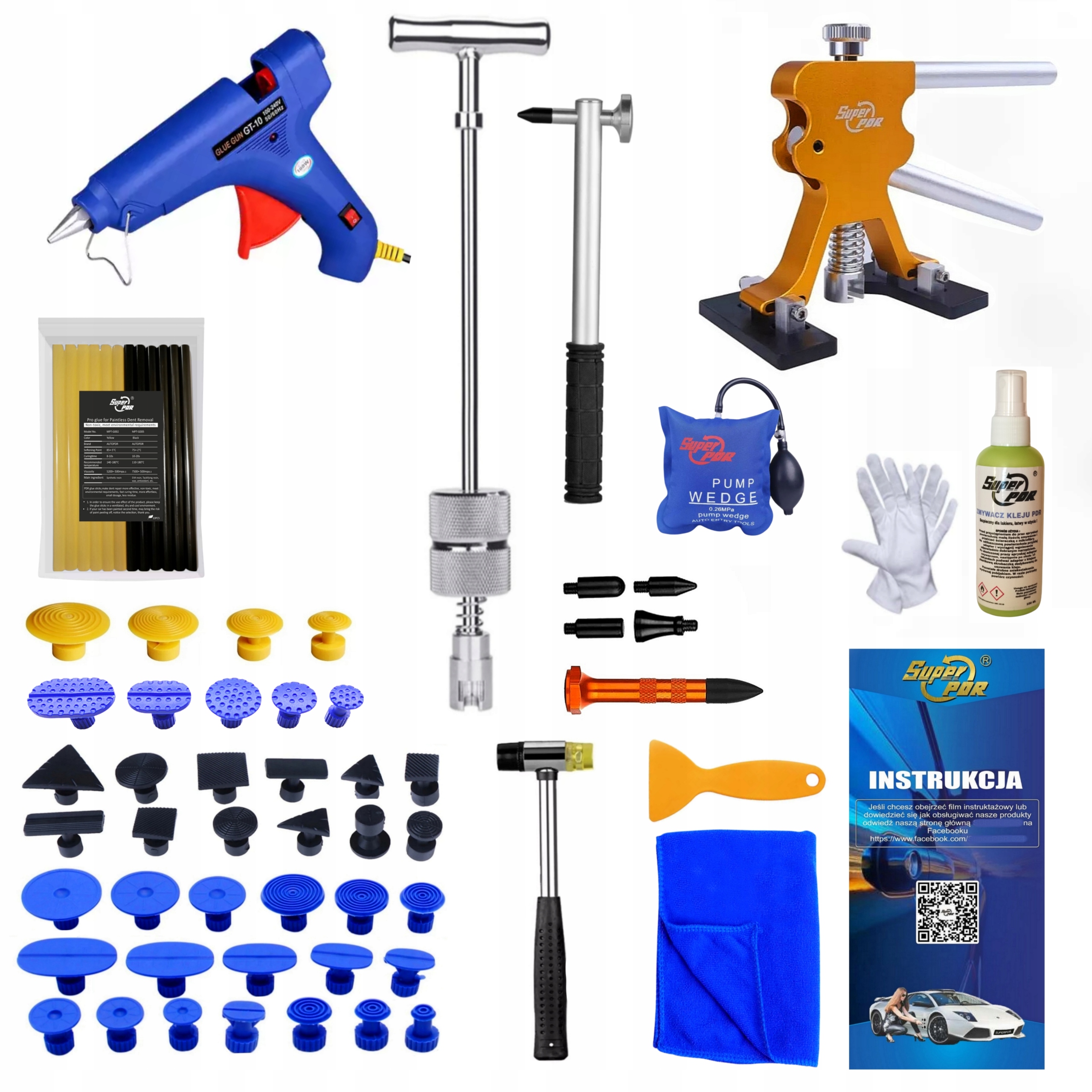 Комплект pdr