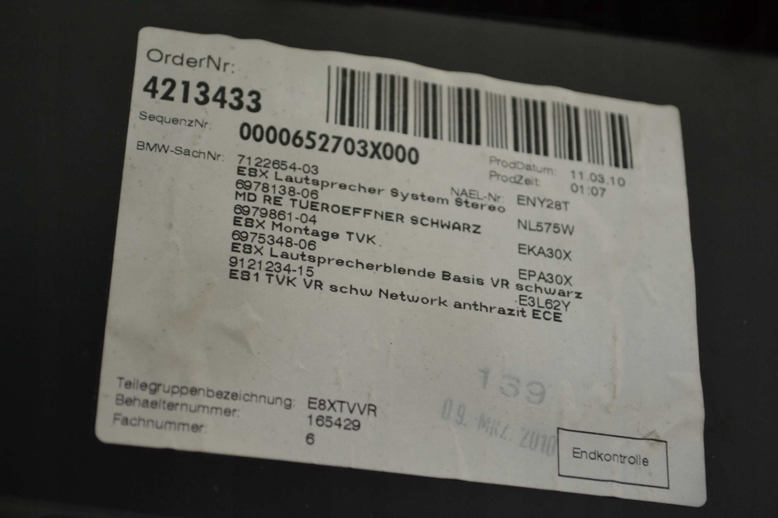 дверные карты правый передний BMW E81 E87 7122654 европа