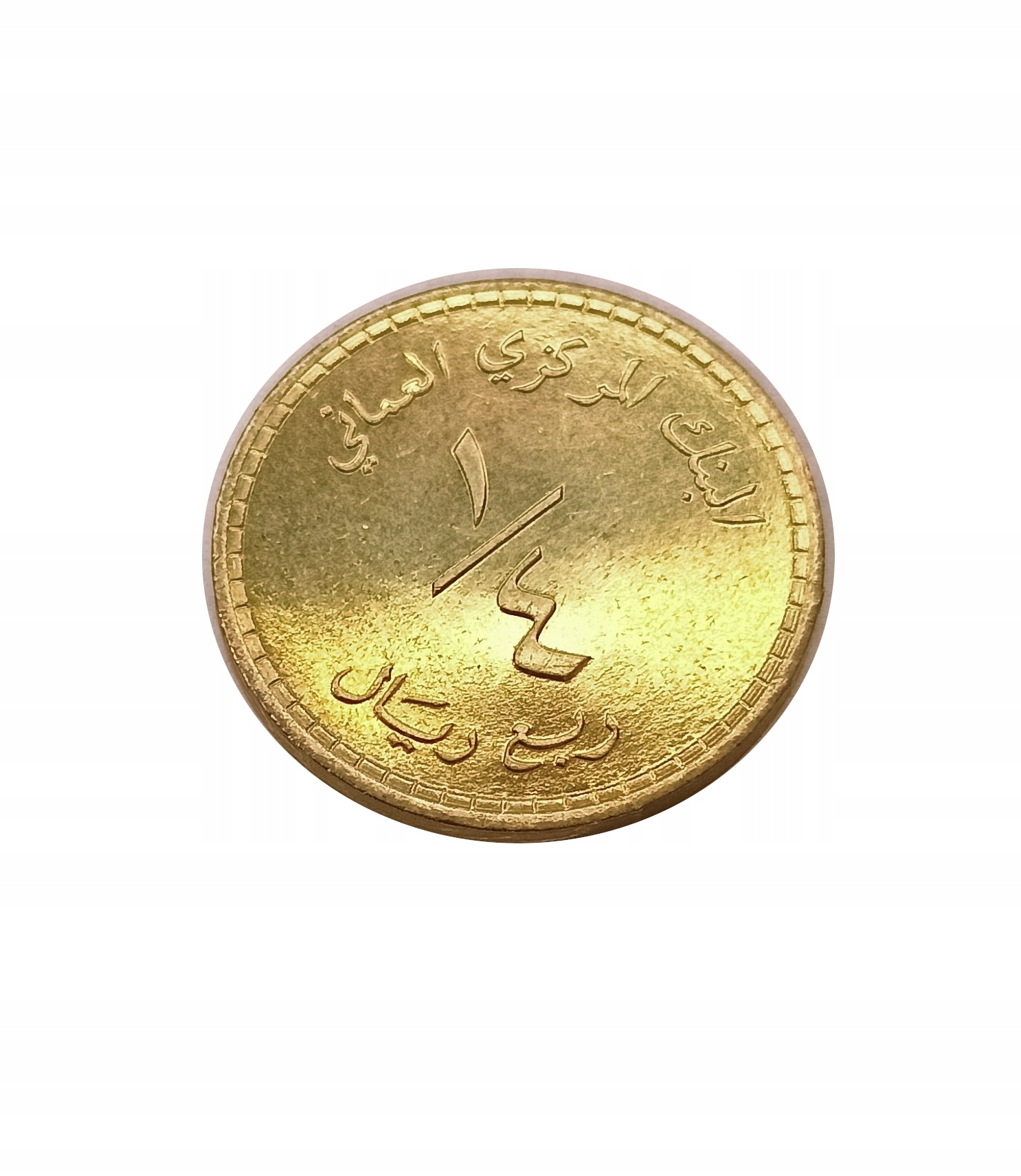 Oman 1/4 riala 1980 UNC