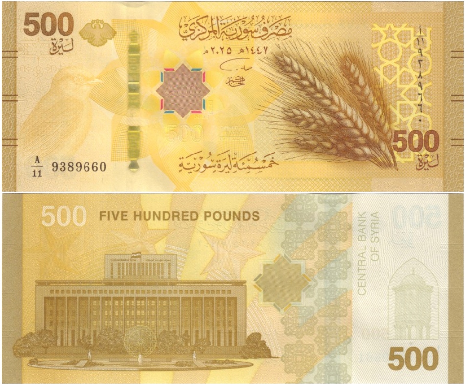 Syria 2025 500 FUNTÓW UNC PW124........5756