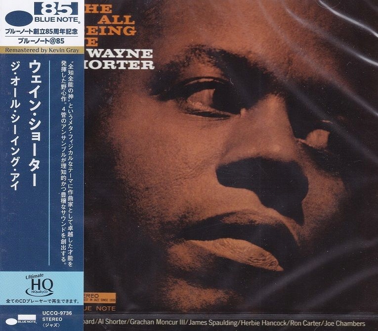 Wayne Shorter The All Seeing - Niska cena na Allegro