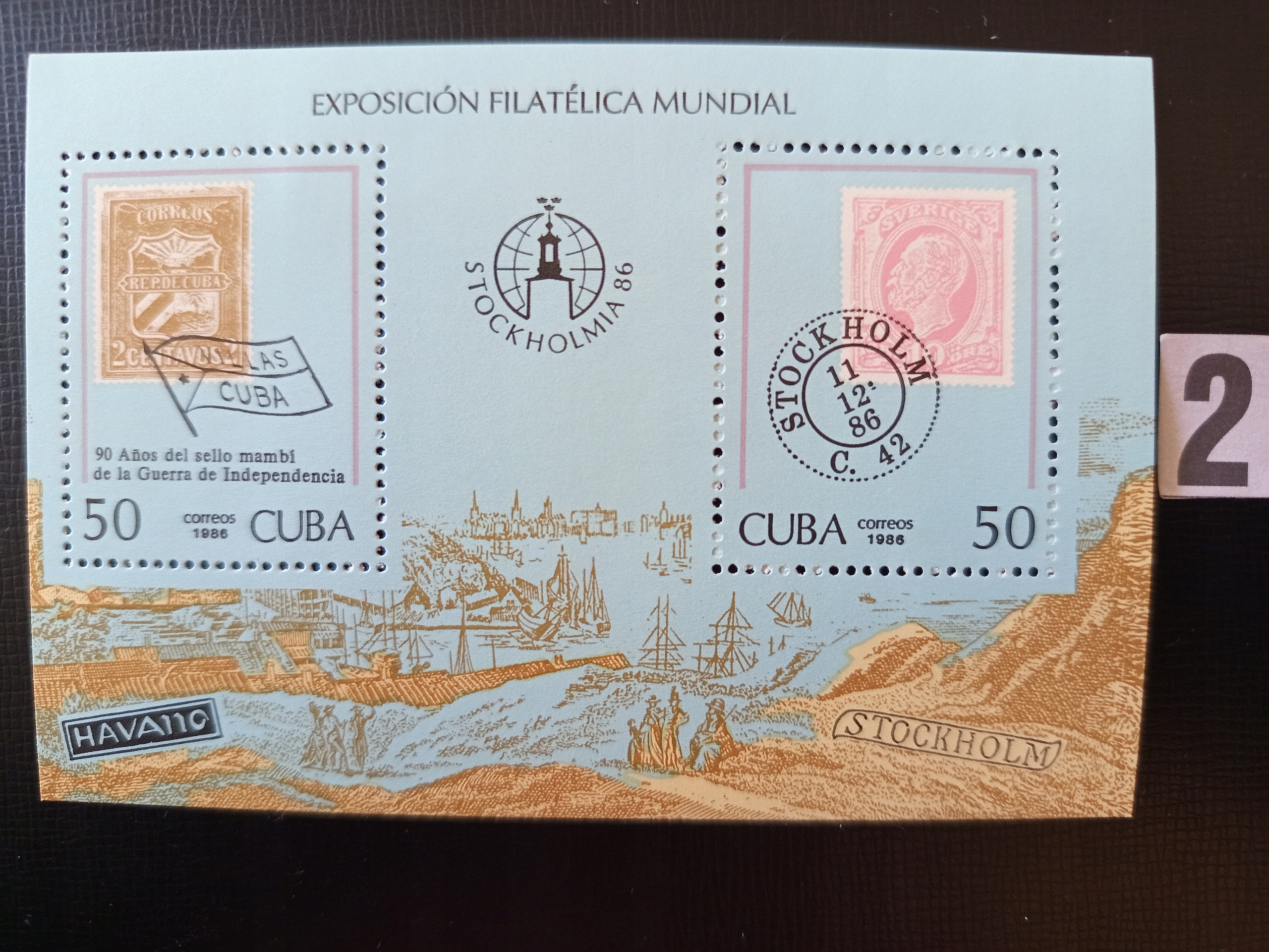 Марки, Куба MNH