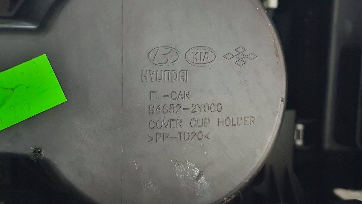 тунель середина с Hyundai IX35 европа