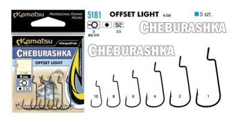 

Haczyki, Haki Do Czeburaszki Offset Hak 1 Kamatsu