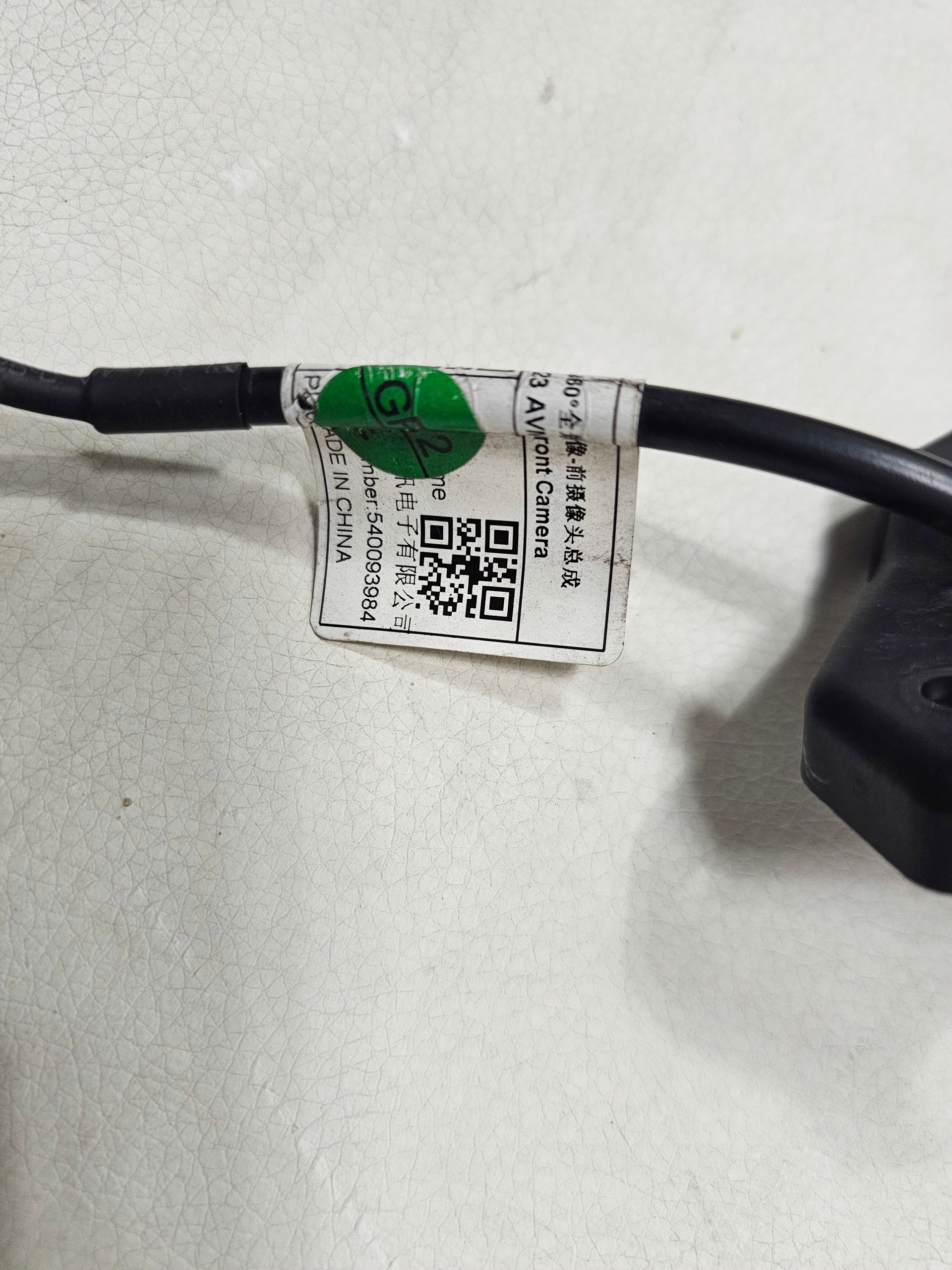 Камера перед передняя mg zs ev suv 10666646/ 540093984 Купить в