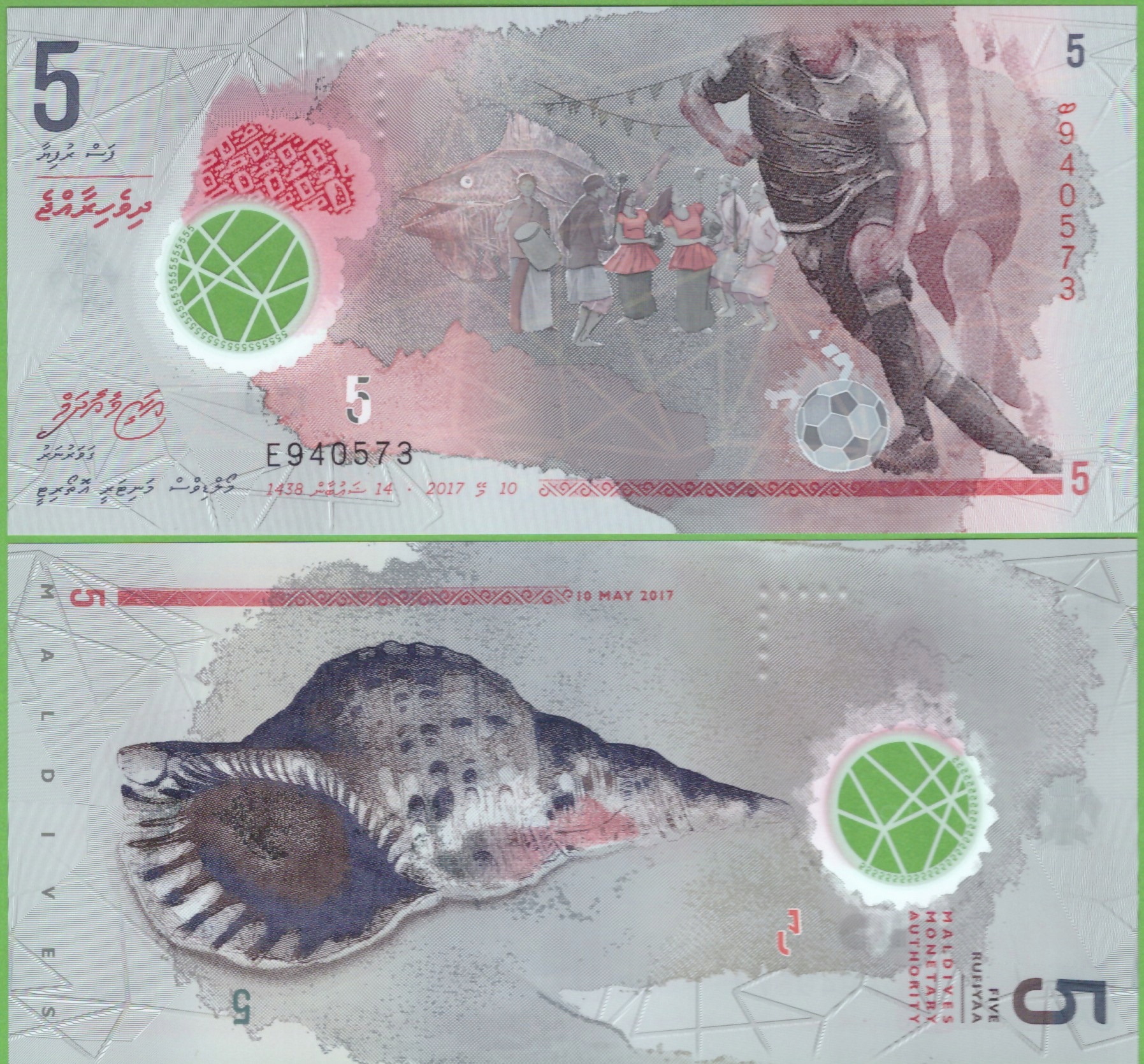 MALEDIWY 5 RUFIYAA 2017 P-A26 UNC PREFIKS E POLIMER