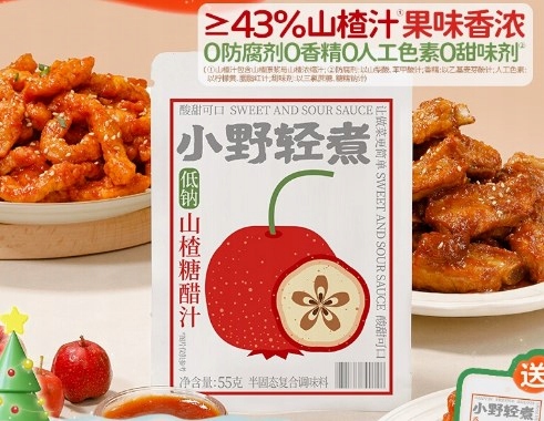 Levně Omáčka 55 g * 12 balíčků