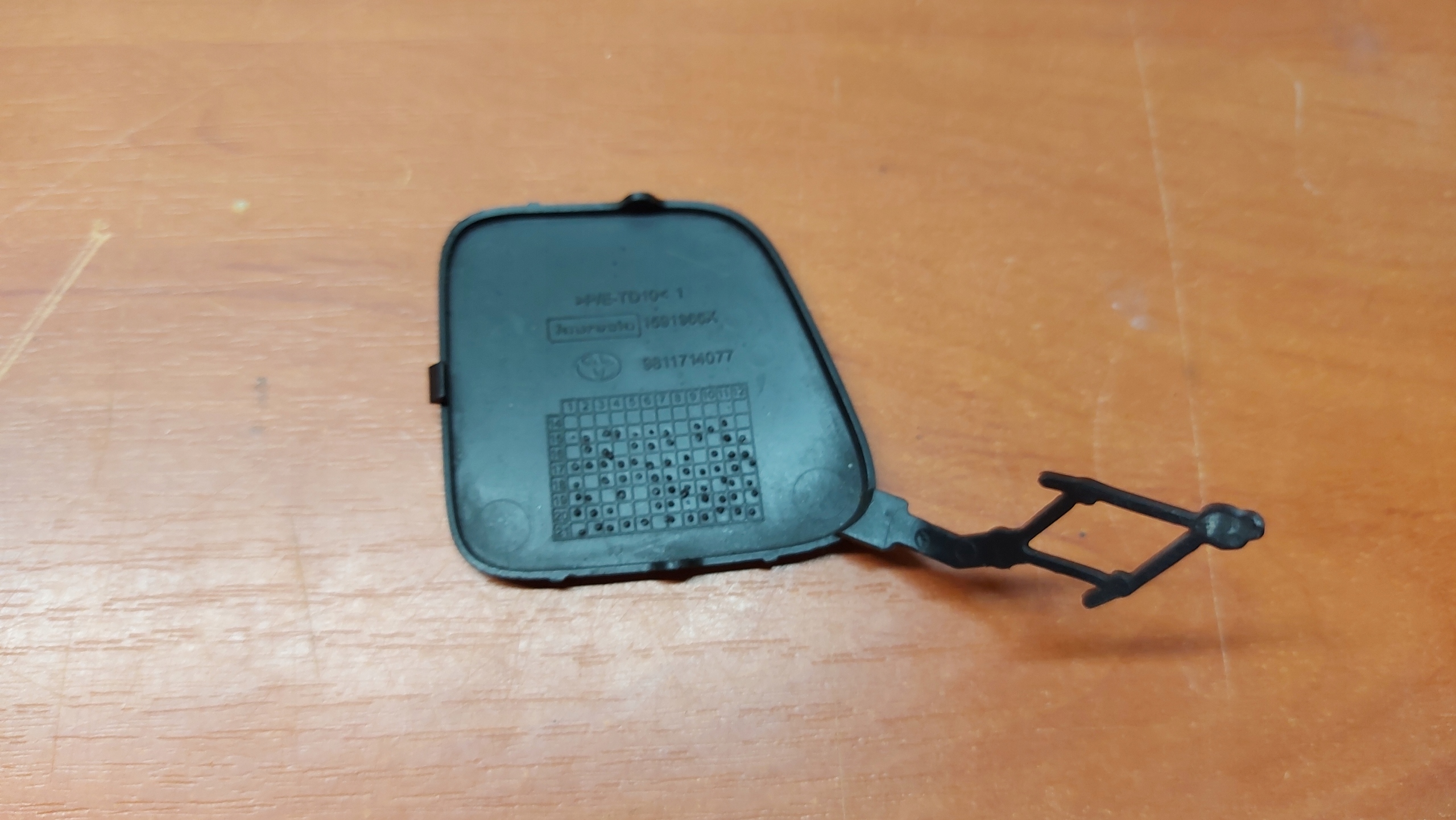 towing hook cap of a bumper front front TOYOTA PROACE 16