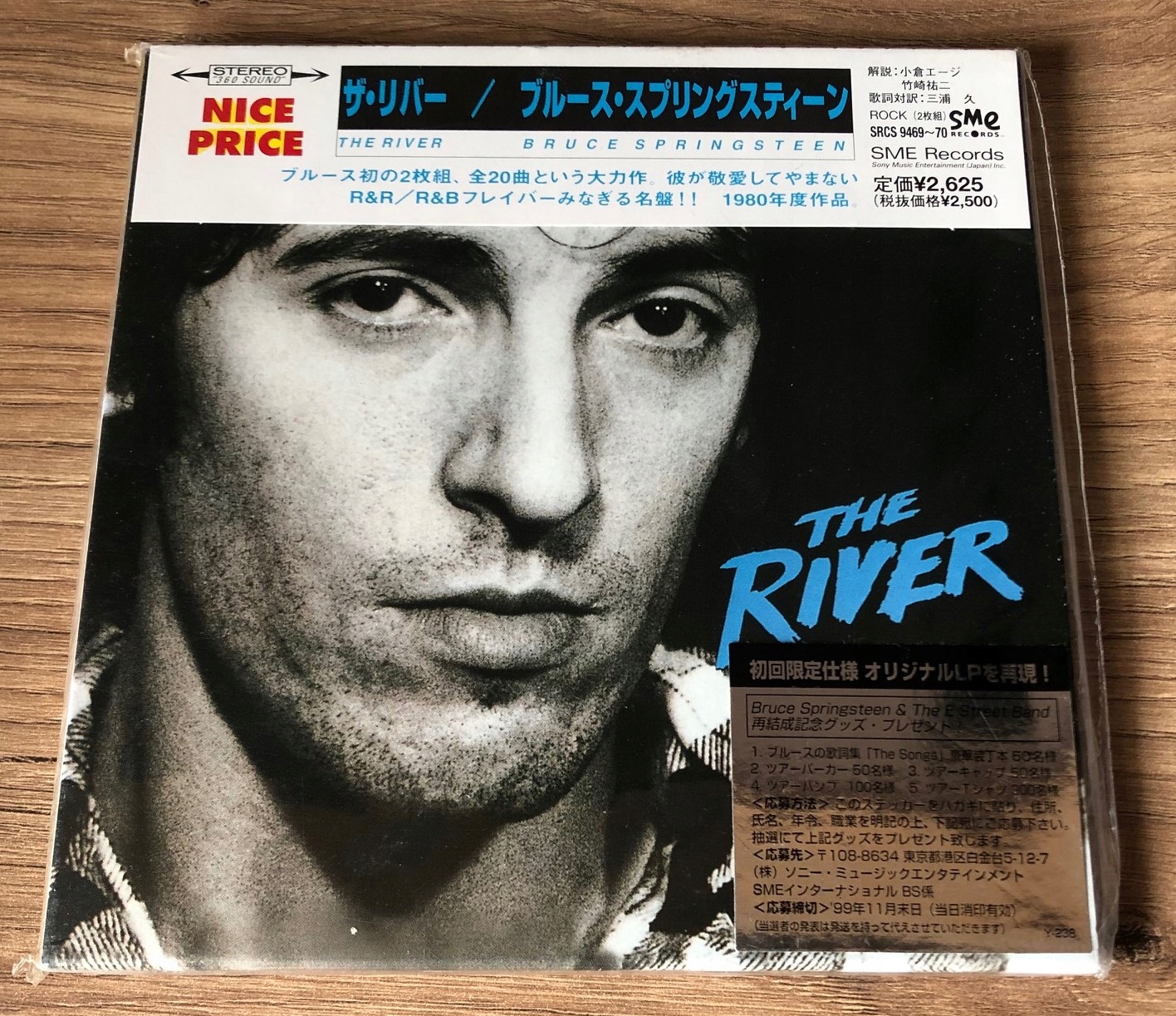 Bruce Springsteen The River Cd Japan - Niska cena na Allegro