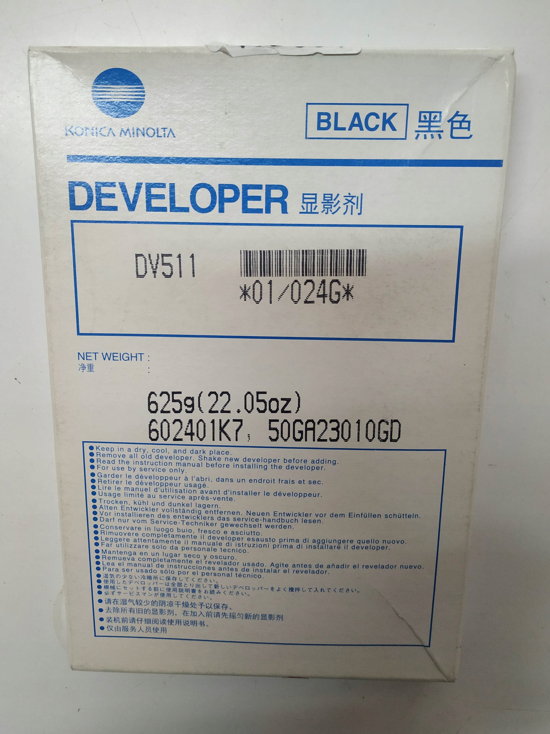 Vývojka Konica Minolta DV-511 DV511 024G pro Bizhub 360 500 420