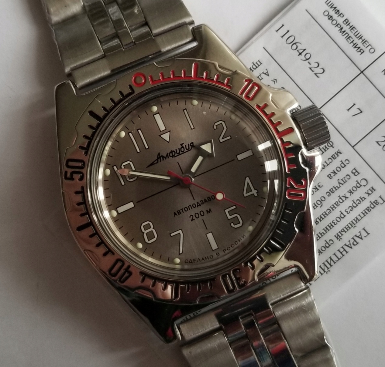 Vostok 110647 shop