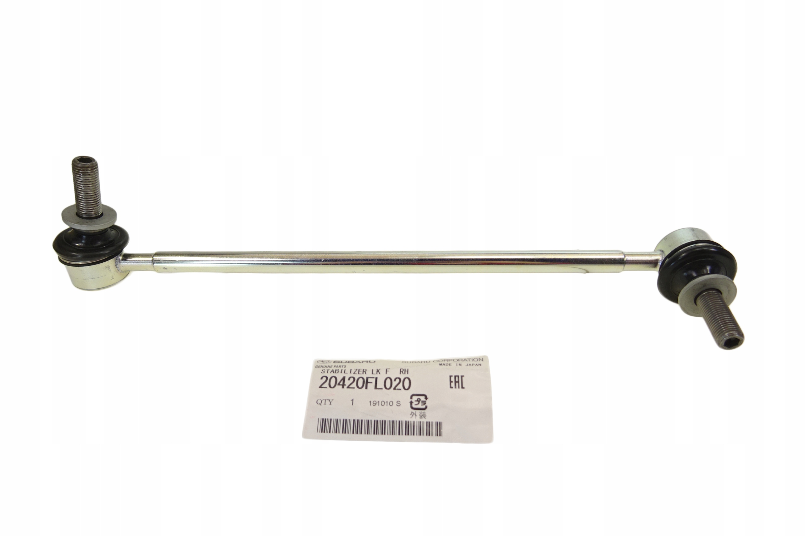 20420FL020 - SUBARU FORESTER XV 18-СТАБИЛИЗАТОР ПОПЕРЕЧНОЙ УСТОЙЧИВОСТИ