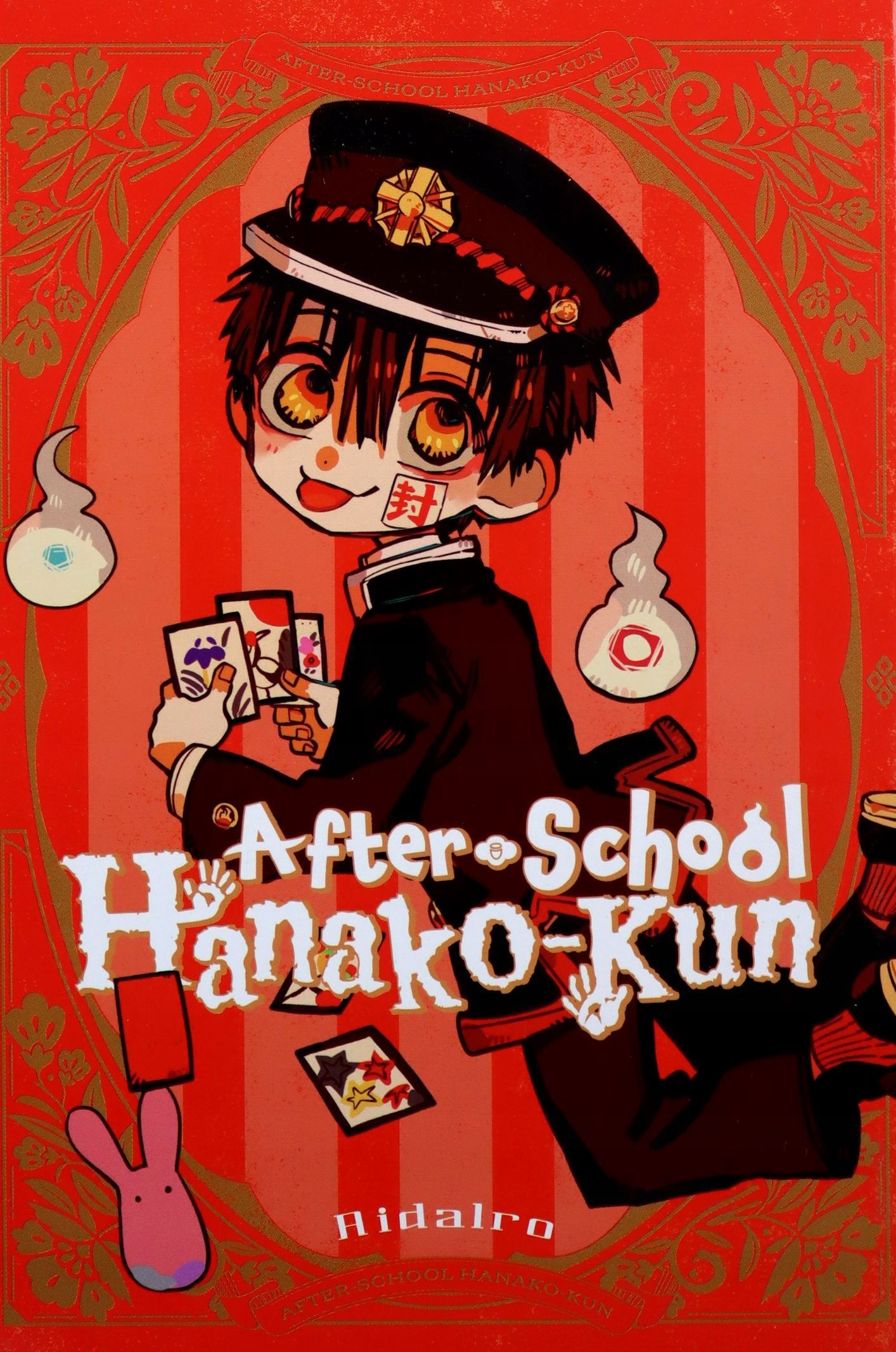 

After-school Hanako-kun: 0 (toilet-bound Hanako-ku