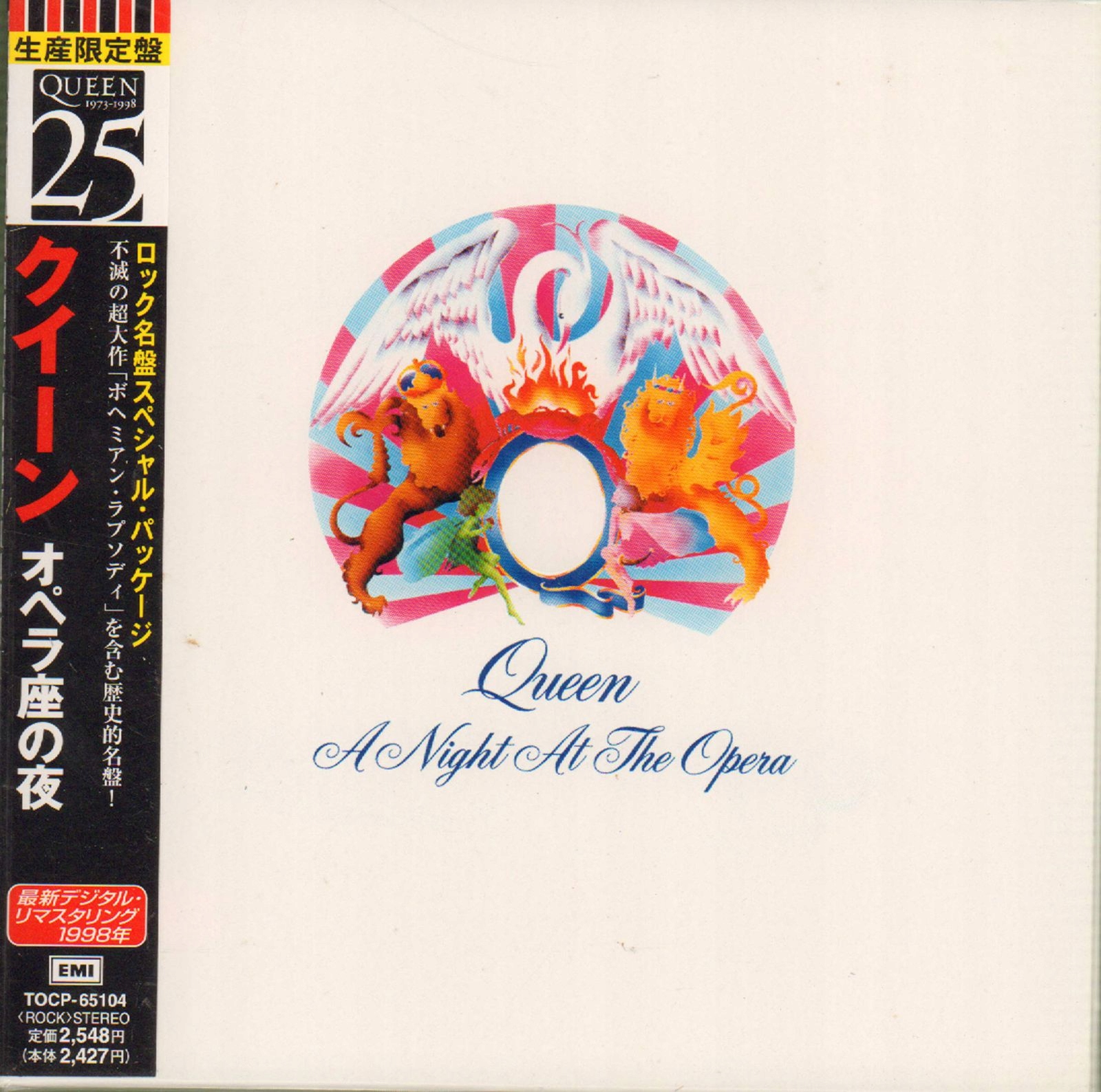 MFSL24Kゴ―ルドCD Queen A Night At The Opera MFSL24Kゴ―ルドCD Queen A Night At The Opera Queen - A Night