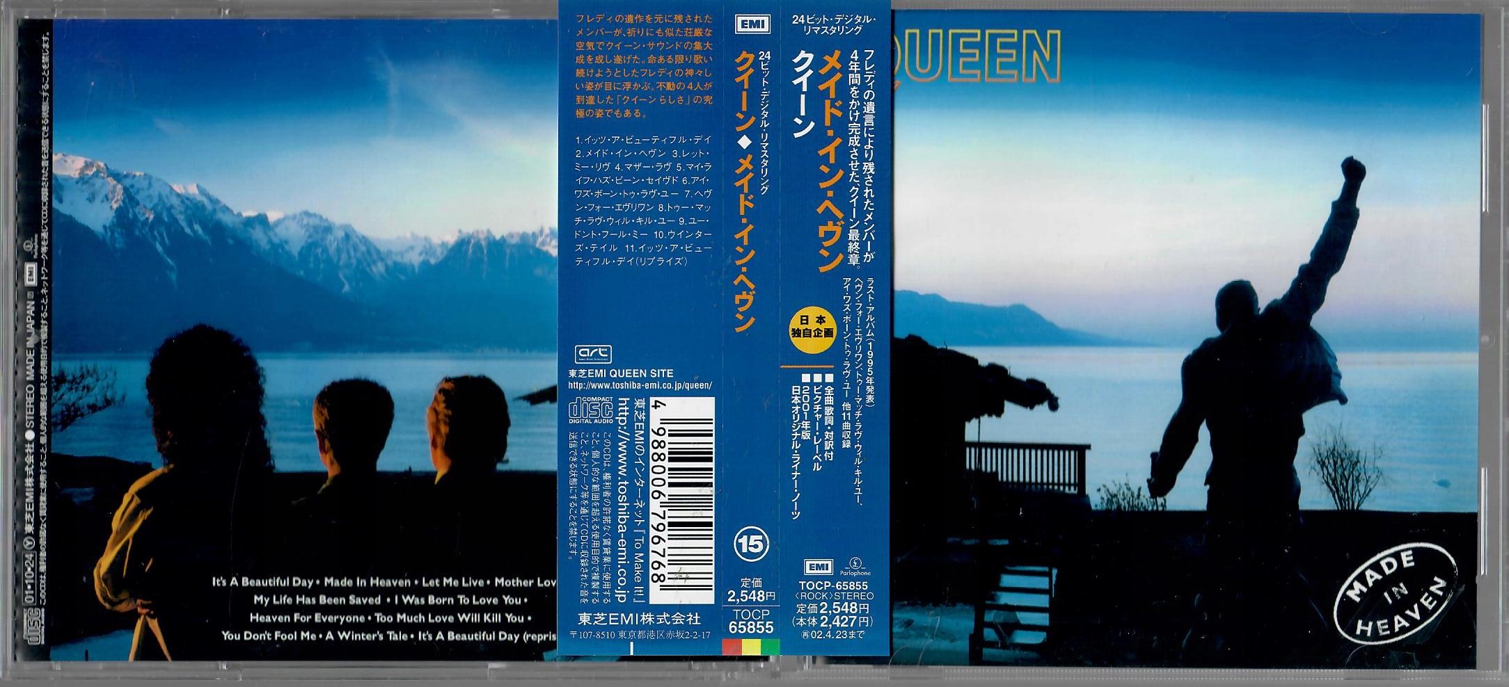 CD Queen Made In Heaven TOCP67355 EMI, Parlophone Japan 紙ジャケ 未開封 /00110 Queen Made In Heaven - Niska cena na Allegro