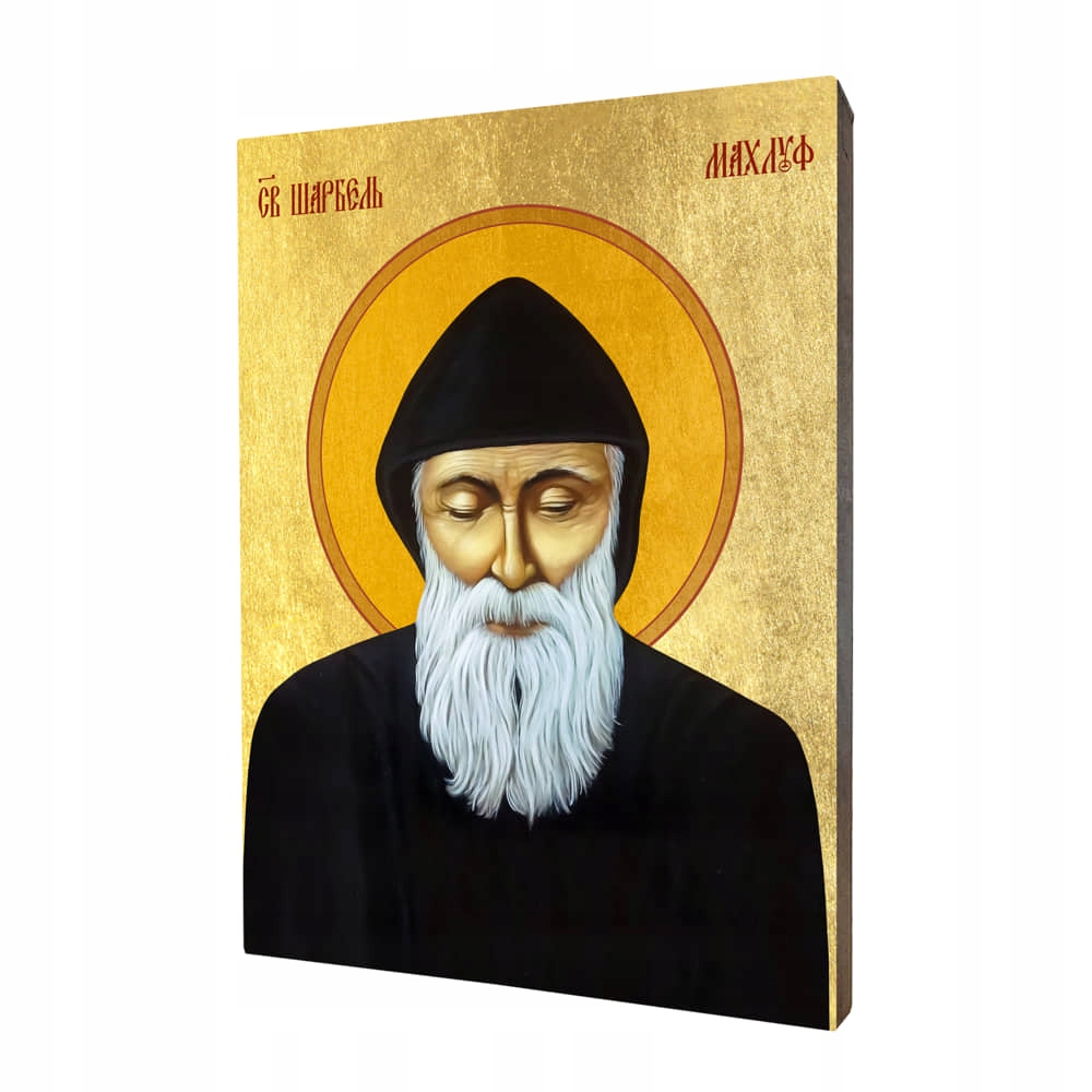 

Złocona Ikona Święty Charbel- Szarbel 20 cm