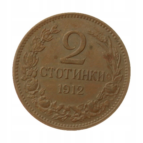 [M25890] Bułgaria 2 stotinki 1912