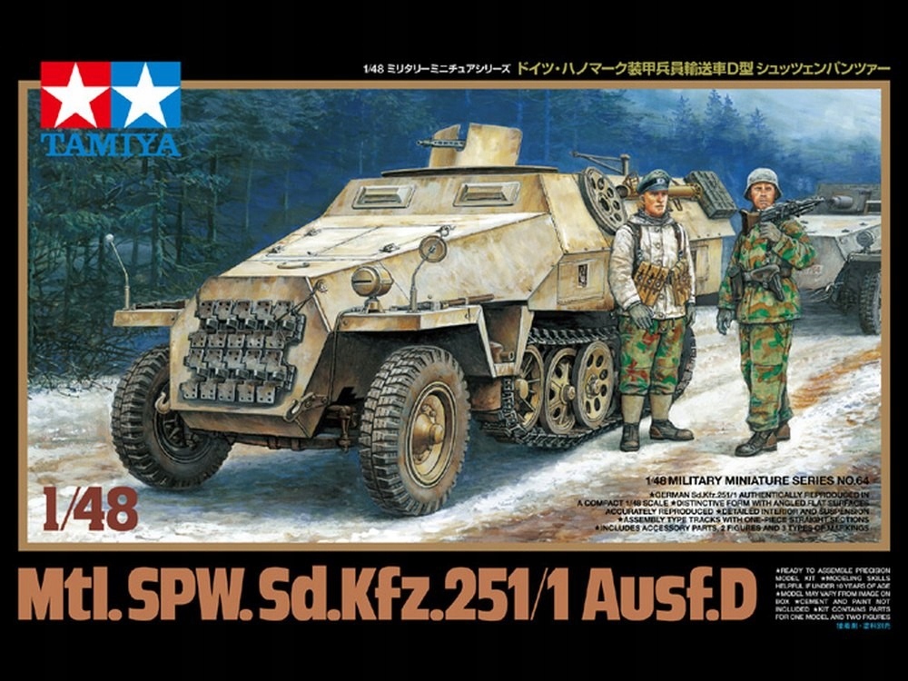 1/48 Mtl. Spw Sd.Kfz.251/1 Ausf.D Tamiya 32564