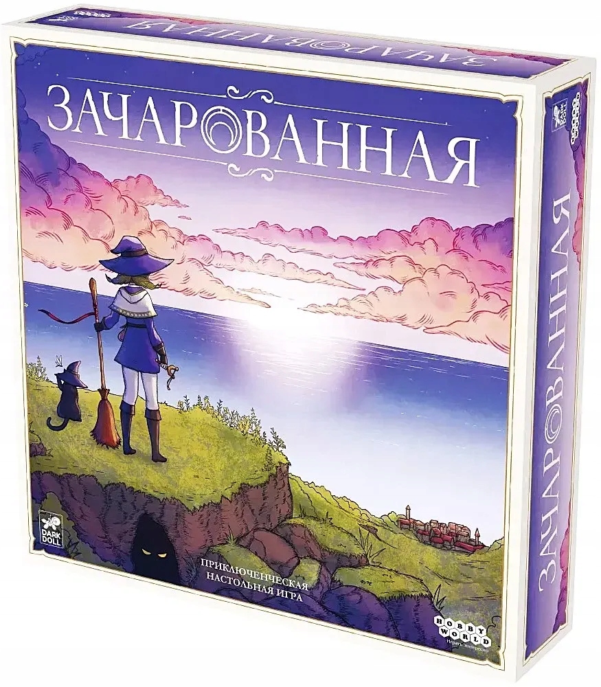 Настольная игра Зачарованная