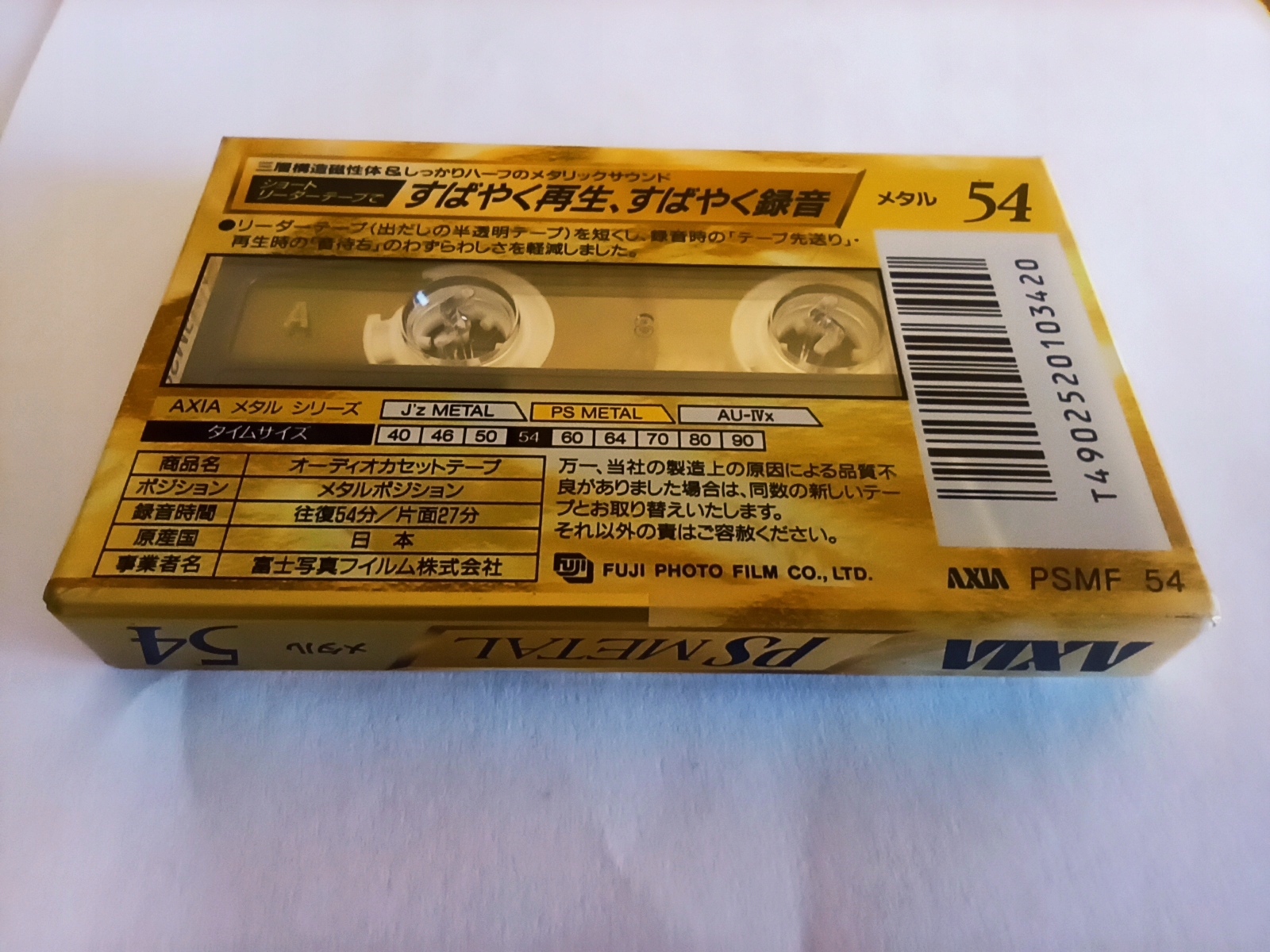 AXIA Fuji PS METAL 54 1993 Japan 1szt. Marka Fuji