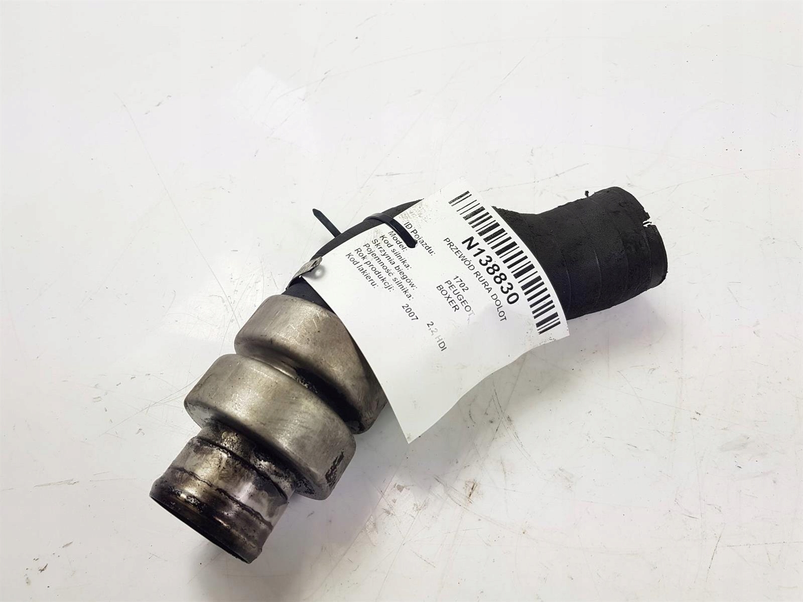 ТРУБОПРОВОД ВПУСКНОЙ БОКСЕР