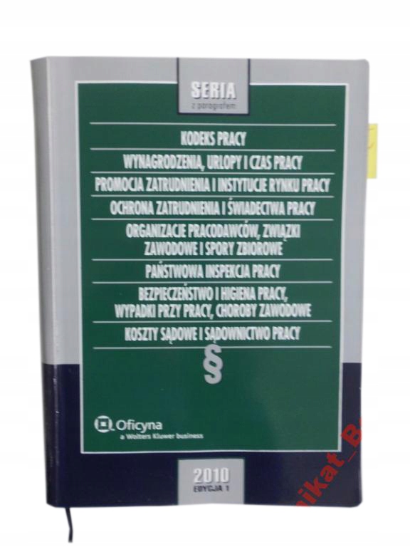 PRAWO PRACY ZBIÓR PRZEPISÓW 2010 EDYCJA 1.*