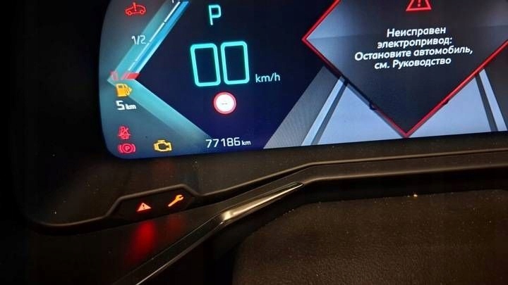 Automatyczna Getriebe Citroen DS7 Crossback 9834099480