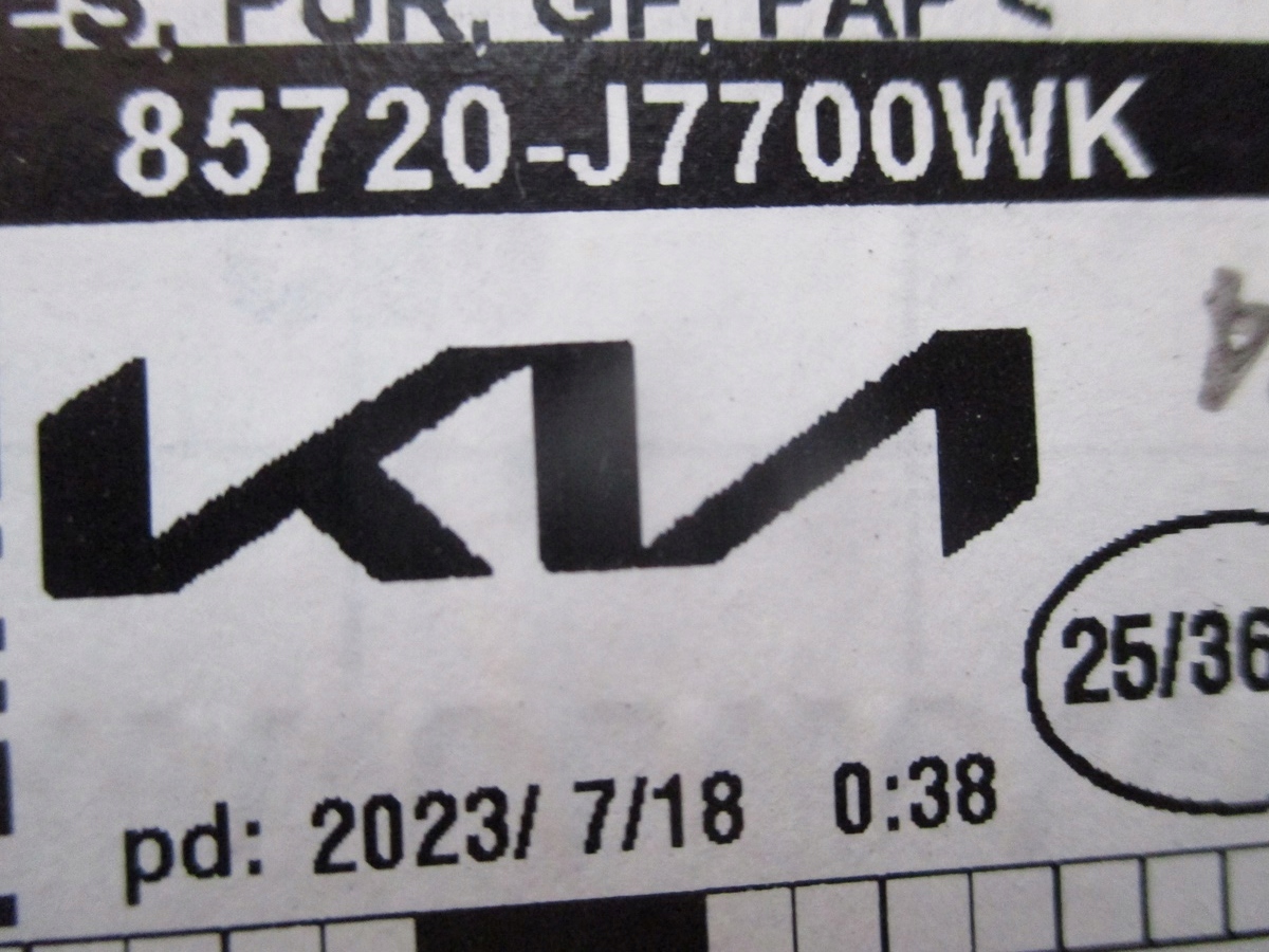 floor boot KIA XCEED 85720-J7700