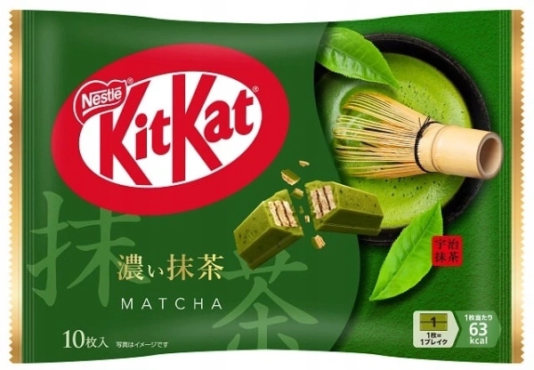 Levně 2xJaponský KitKat Mini Matcha se zeleným čajem 10kusů116g Nestlé Japonsko
