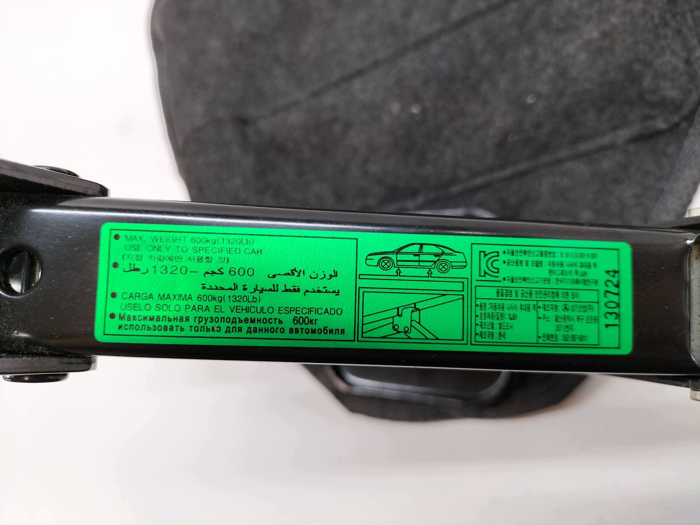 Leva del cambio Per Automobile chiave Hyundai ix20 e (2010- )