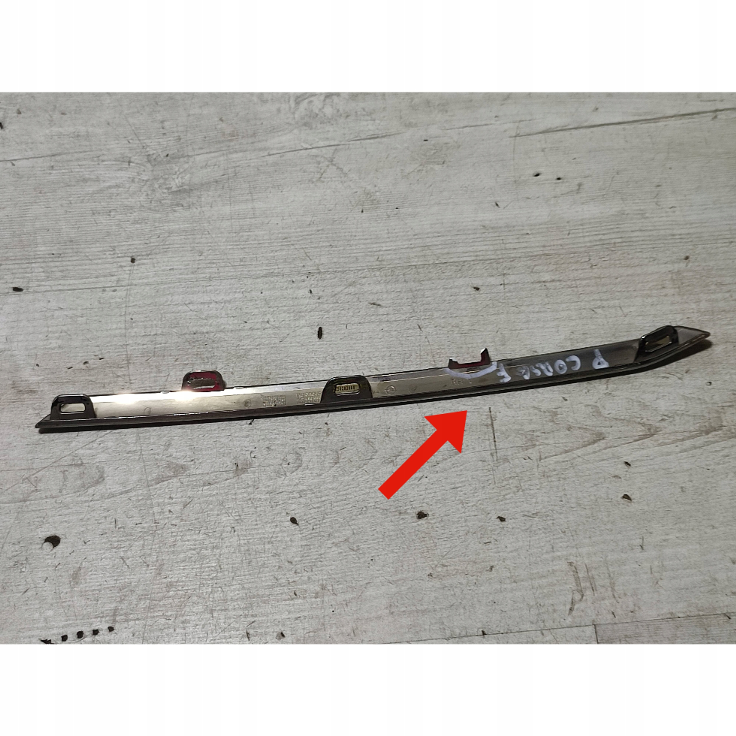 Opel Corsa F 2022 right side chrom grille grill