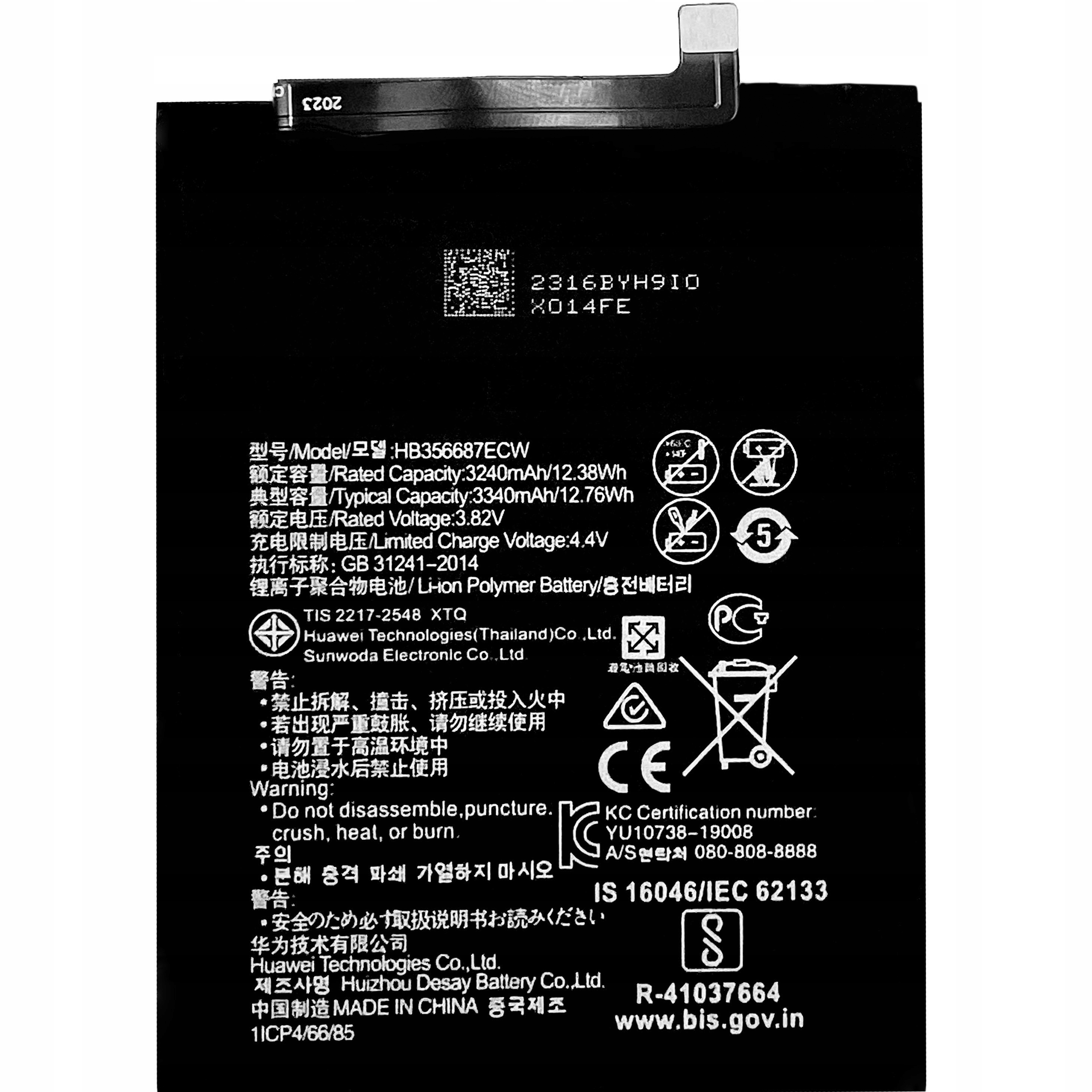 Фото - Акумулятор для мобільного Nowa Bateria Do Huawei Mate 10 Lite RNE-L21, RNE-L22, RNE-L01 HB356687ECW 