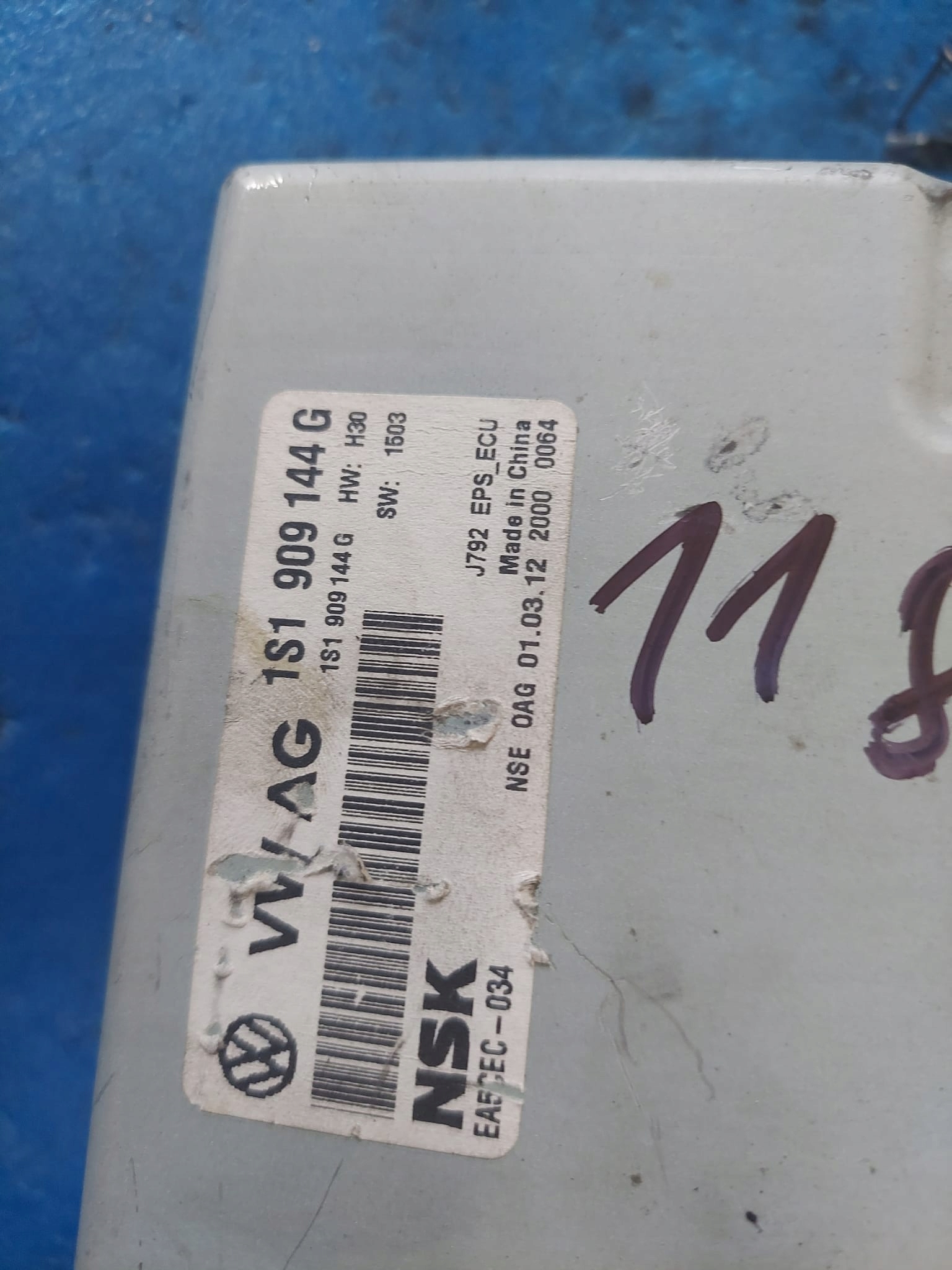 control EL. steering rod 1S1423510R VW UP