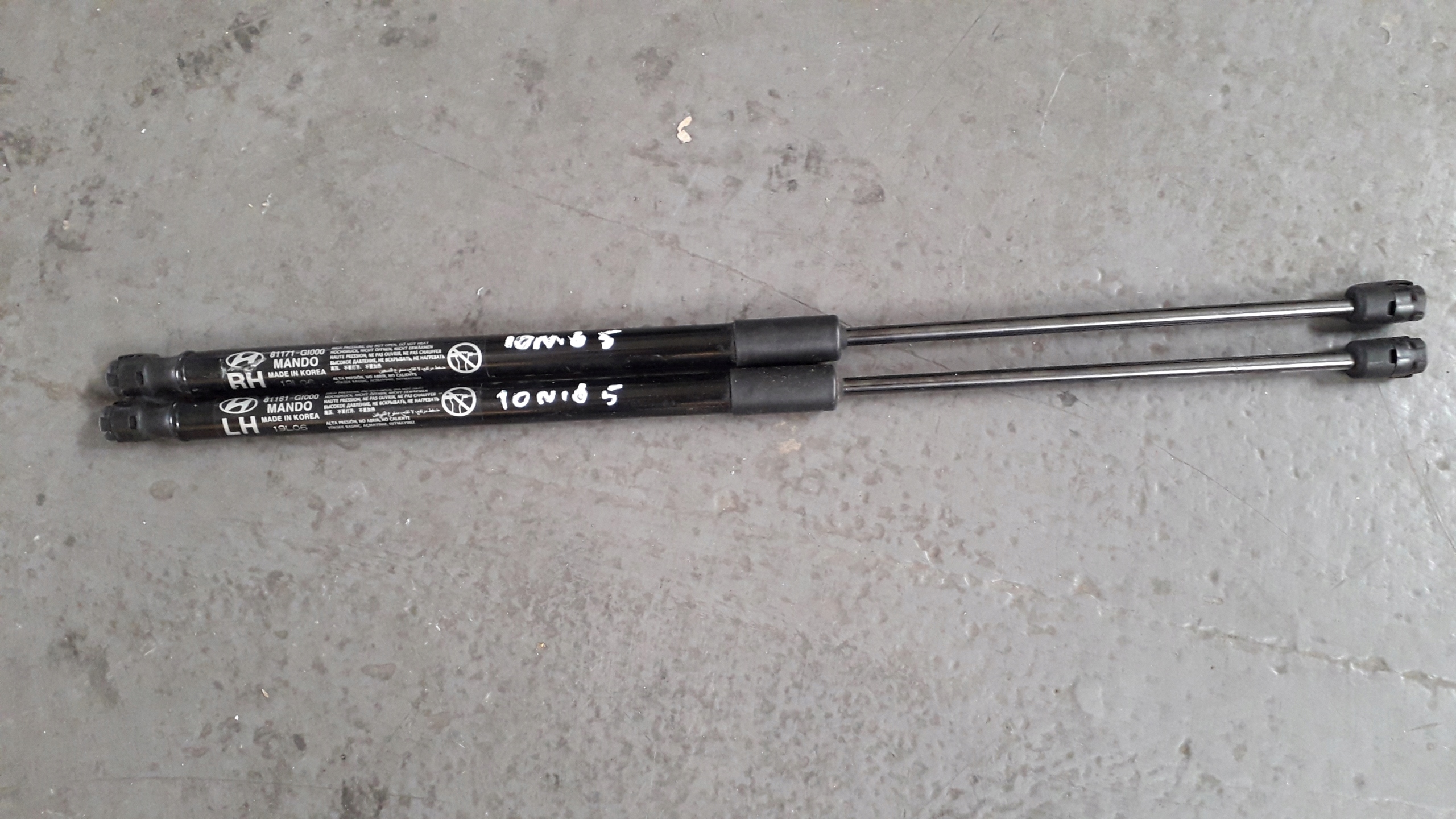 81161-GI000 81171-GI000 - HYUNDAI IONIQ 5 IONIQ5 ПРИВІД КАПОТА ПРИВОДИ