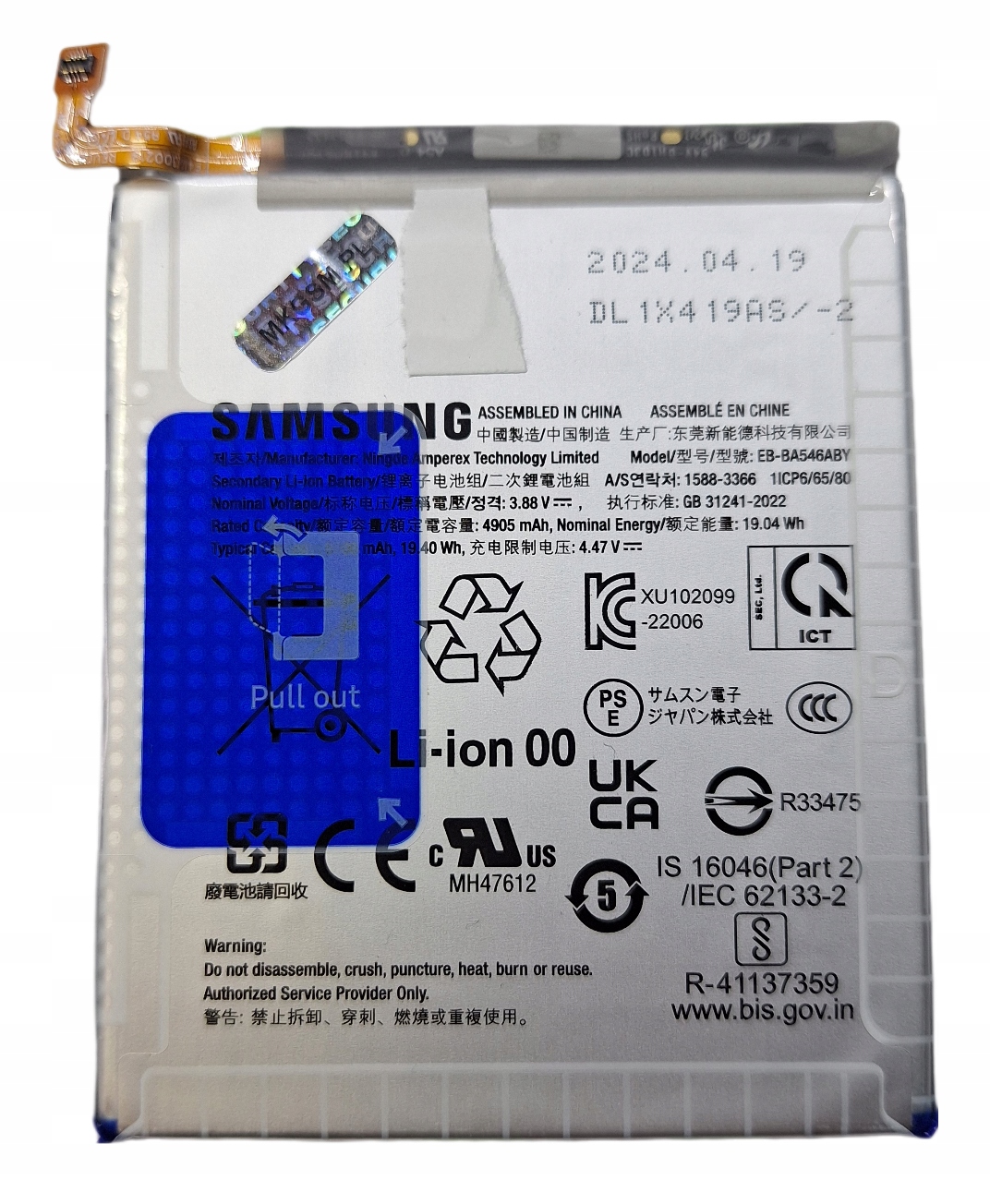 Oryginalna Bateria EB-BA546ABY Samsung Galaxy A25 A34 A35 A54 A55