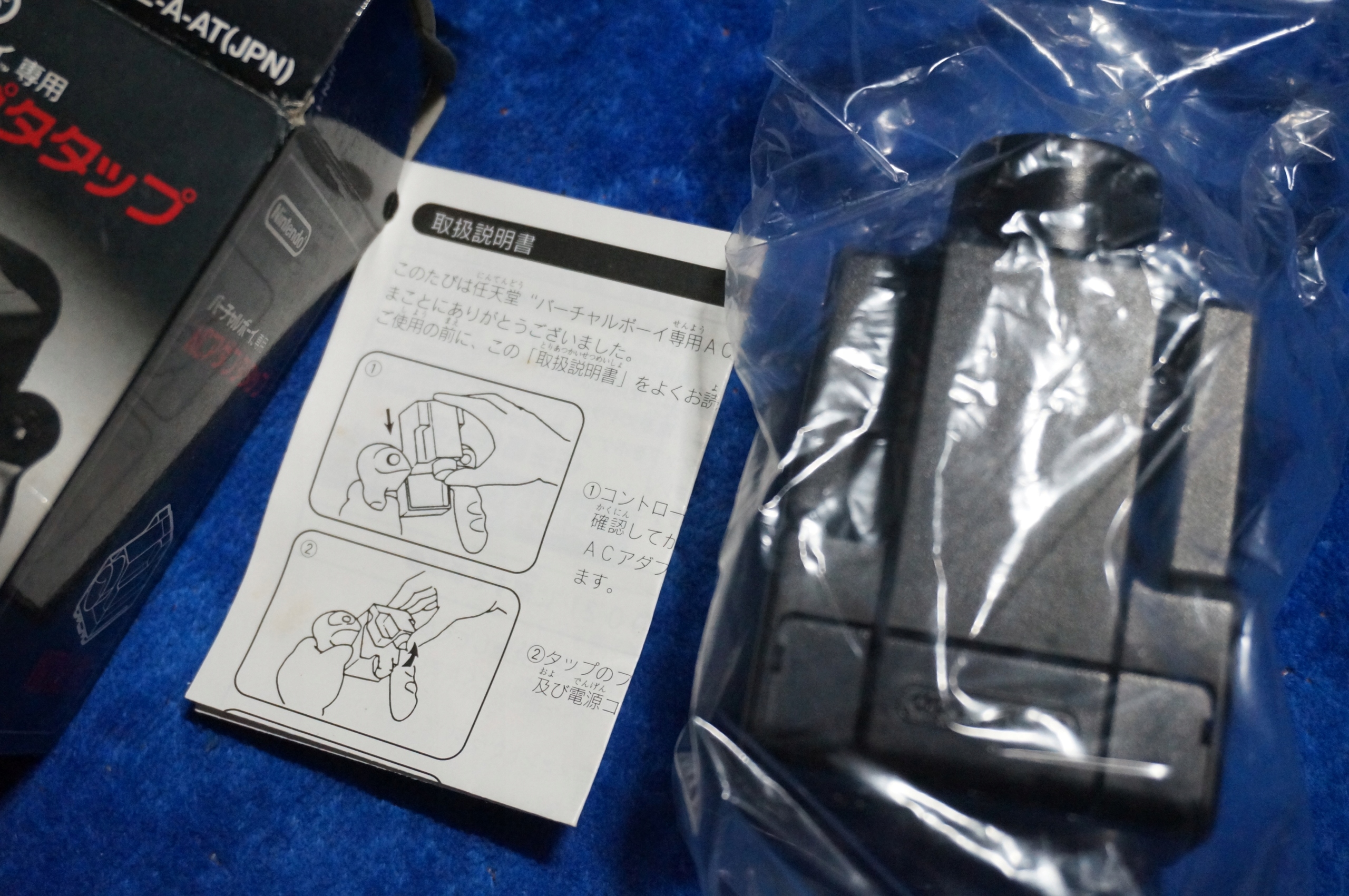 Adapter Zasilacza NINTENDO Virtual BOY VUE-011 Kod producenta adas